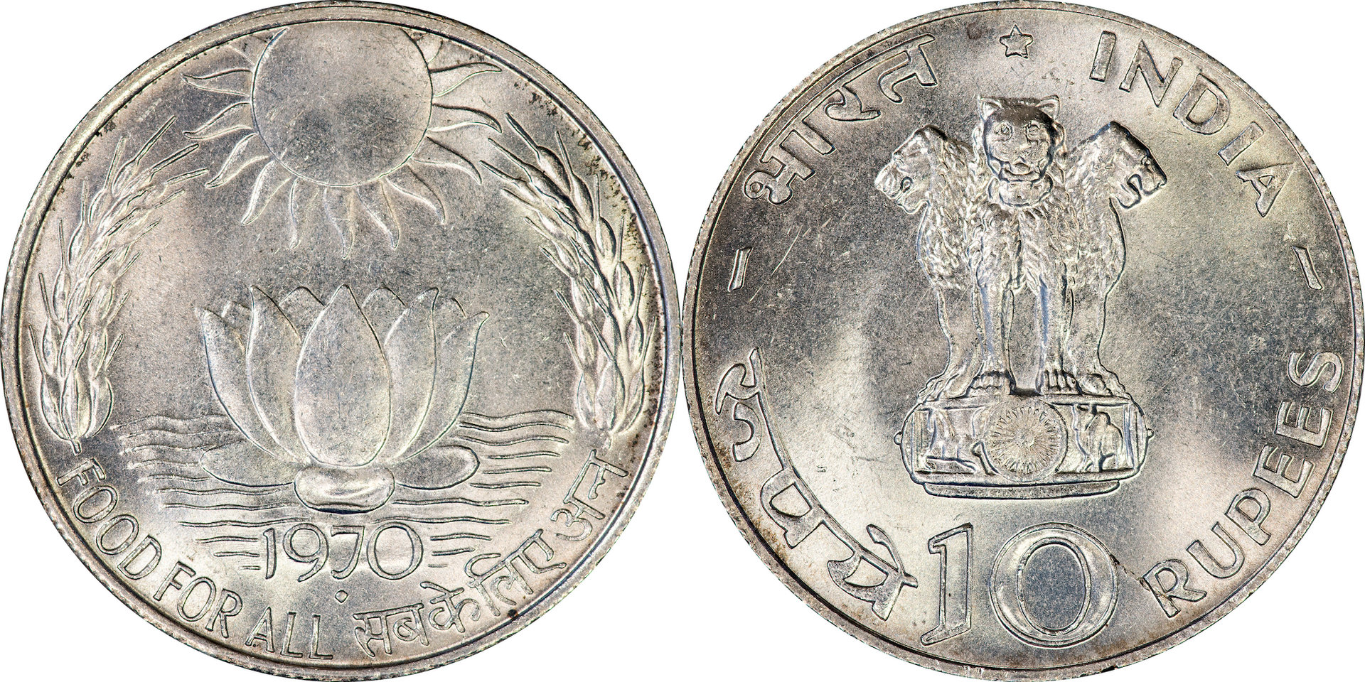 India - 1970 10 Rupees.jpg