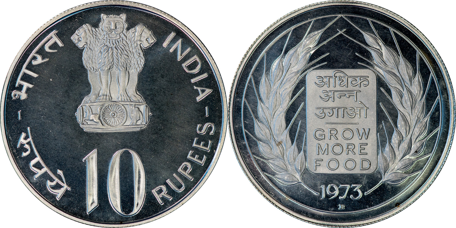 India - 1973 Proof 10 Rupees.jpg