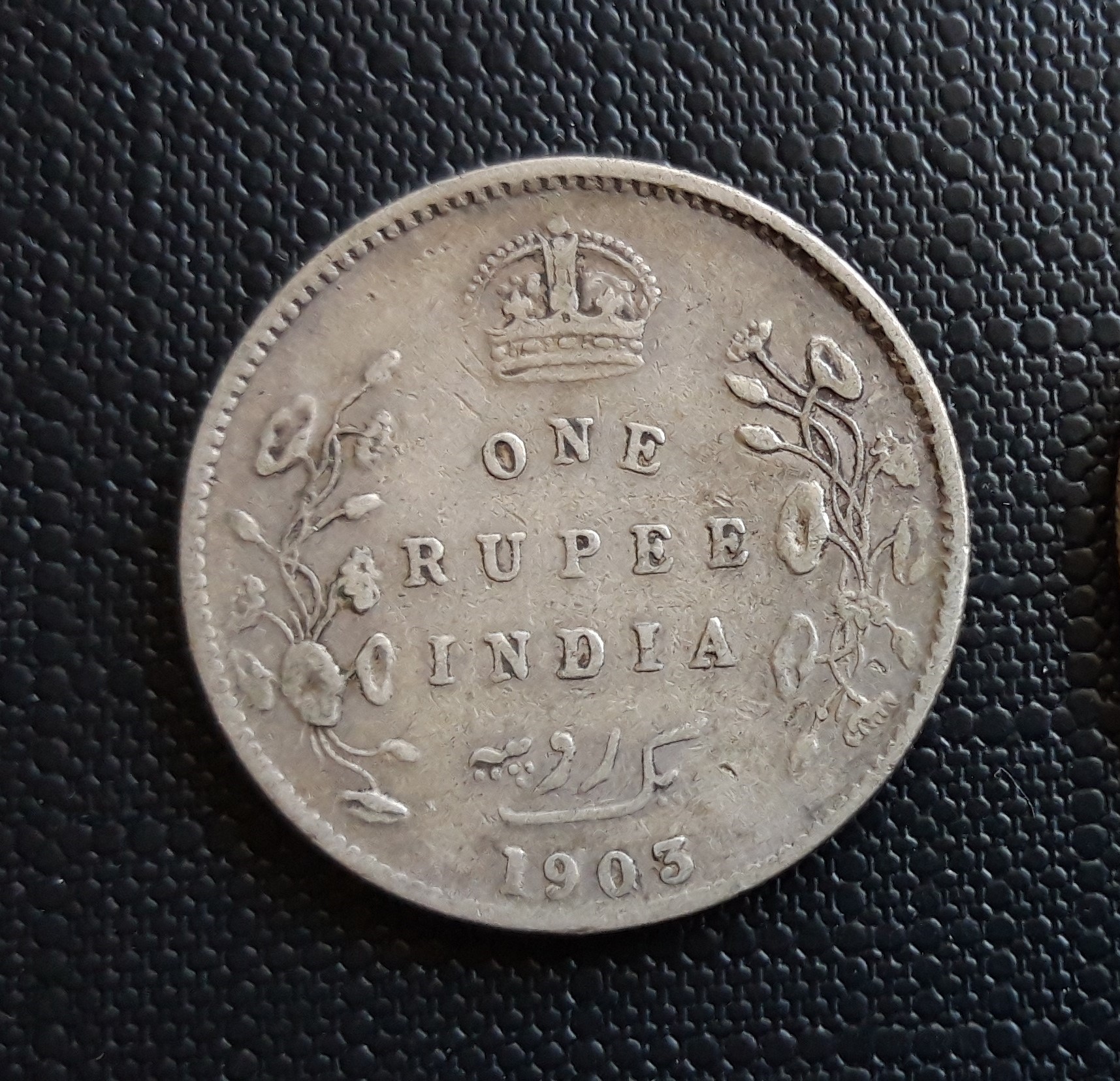India.1rupee.1903.Rv.jpg