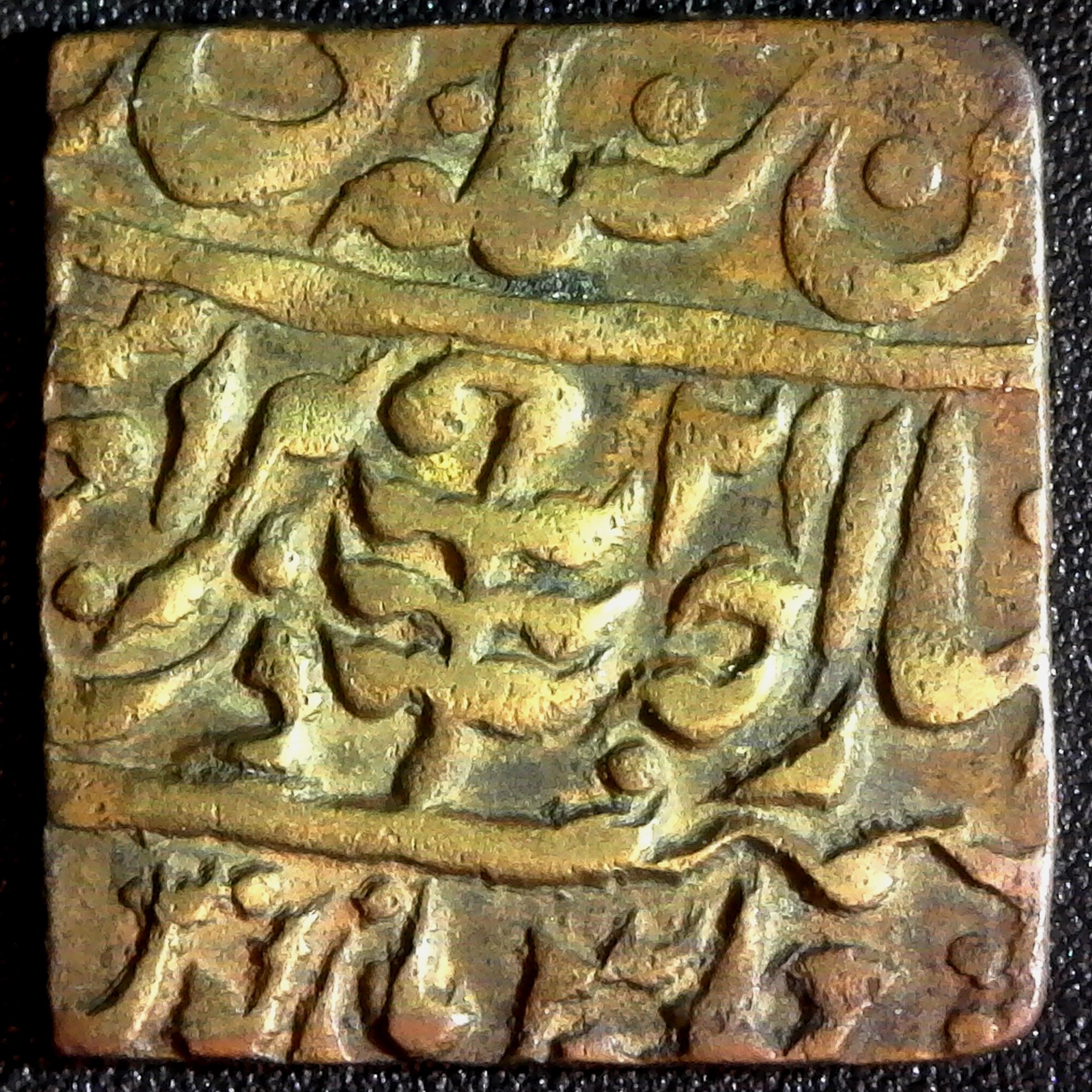 India 2 Anna of Jaipur, 1942 obv.jpg