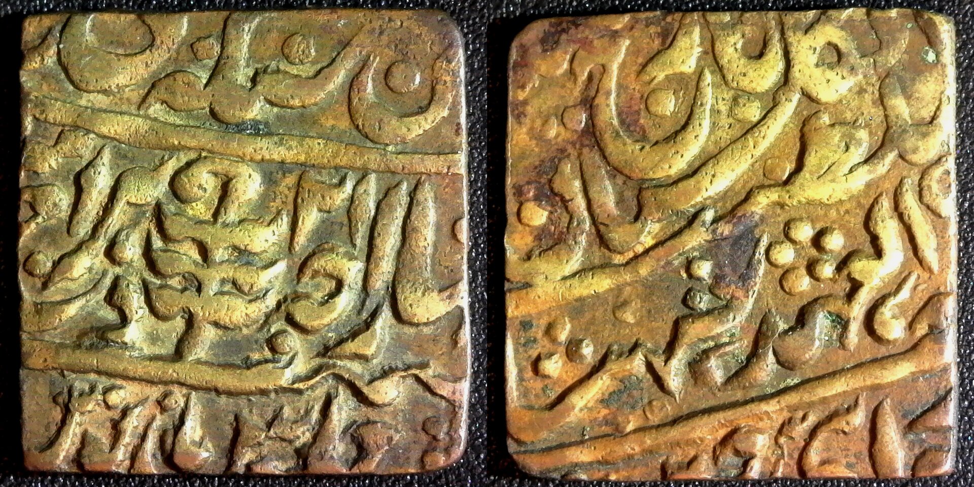 India 2 Anna of Jaipur, 1942 obv-side.jpg