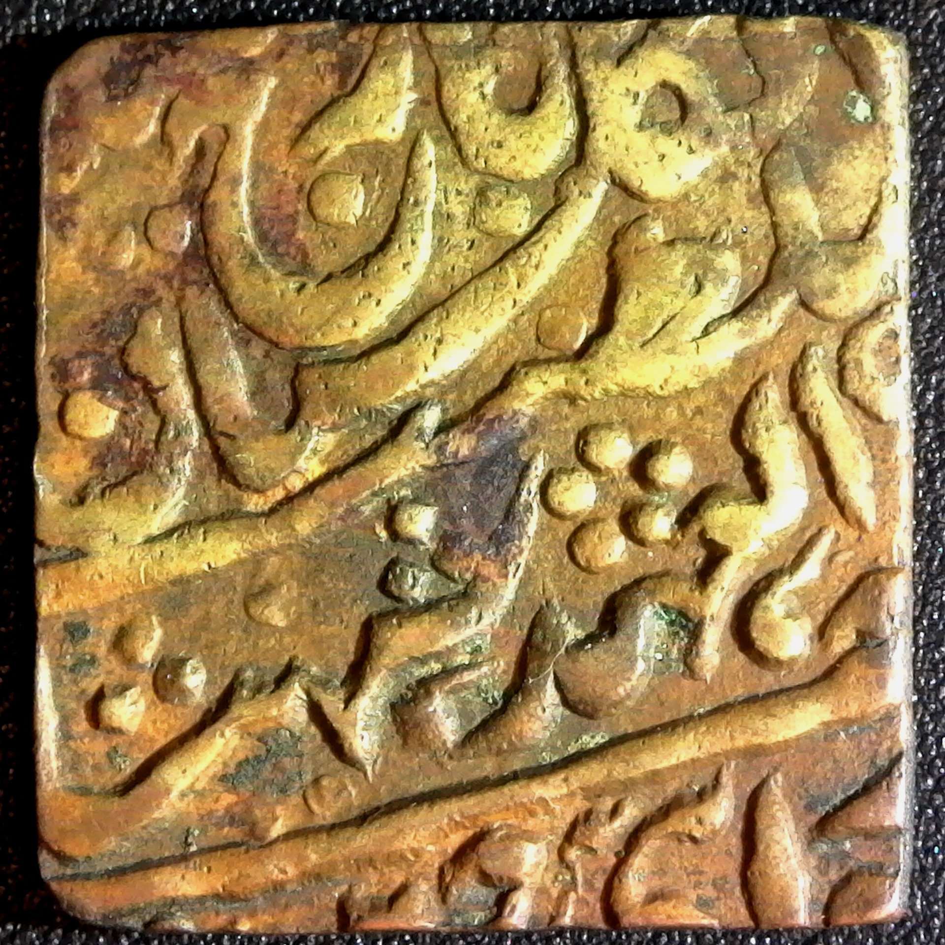 India 2 Anna of Jaipur, 1942 rev.jpg