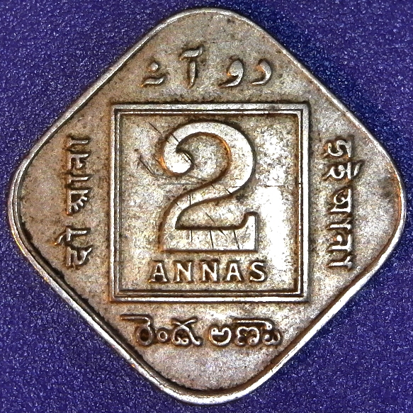 India 2 Annas 1918 obverse 50pct.jpg