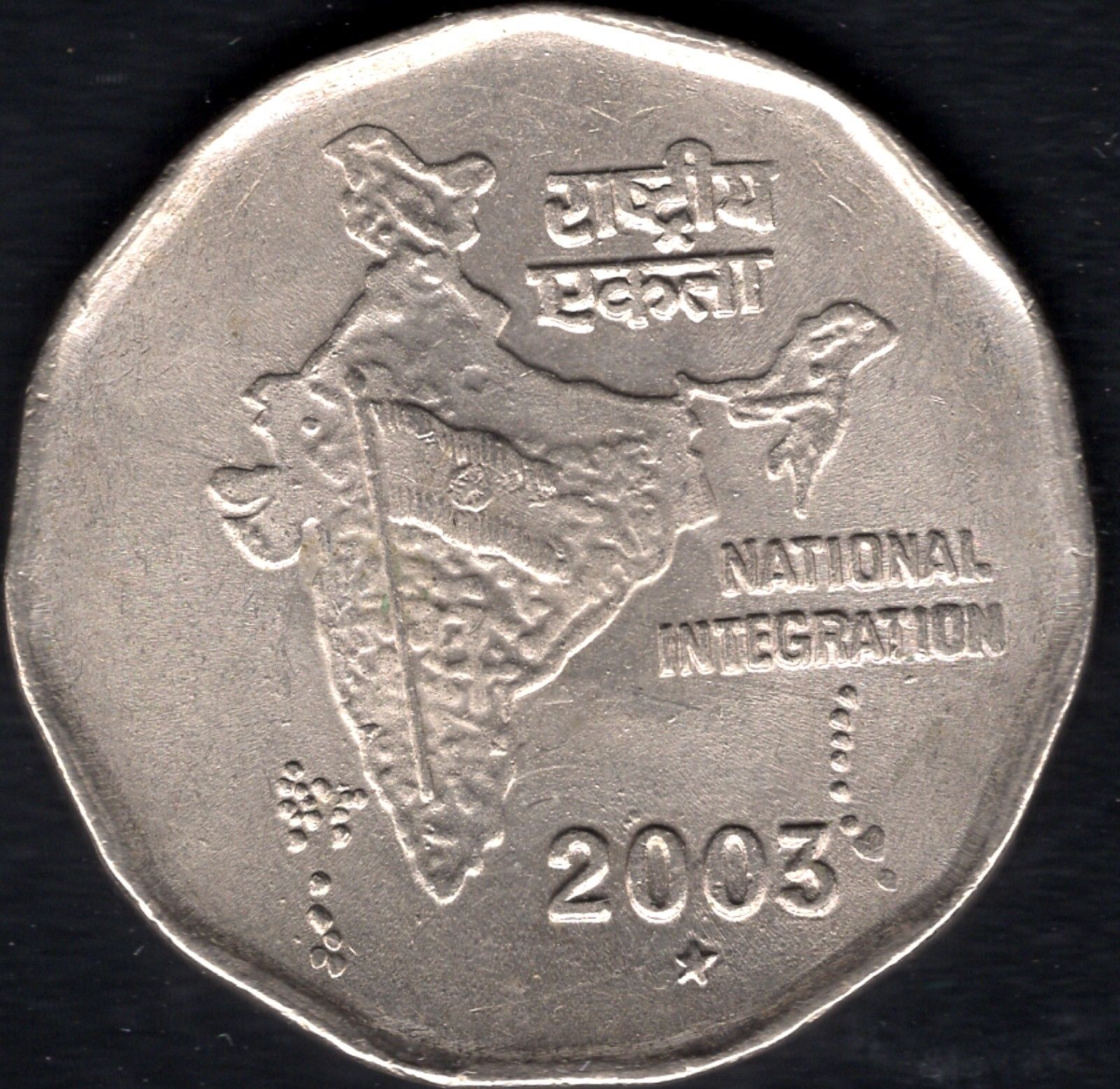 India 2B.jpg