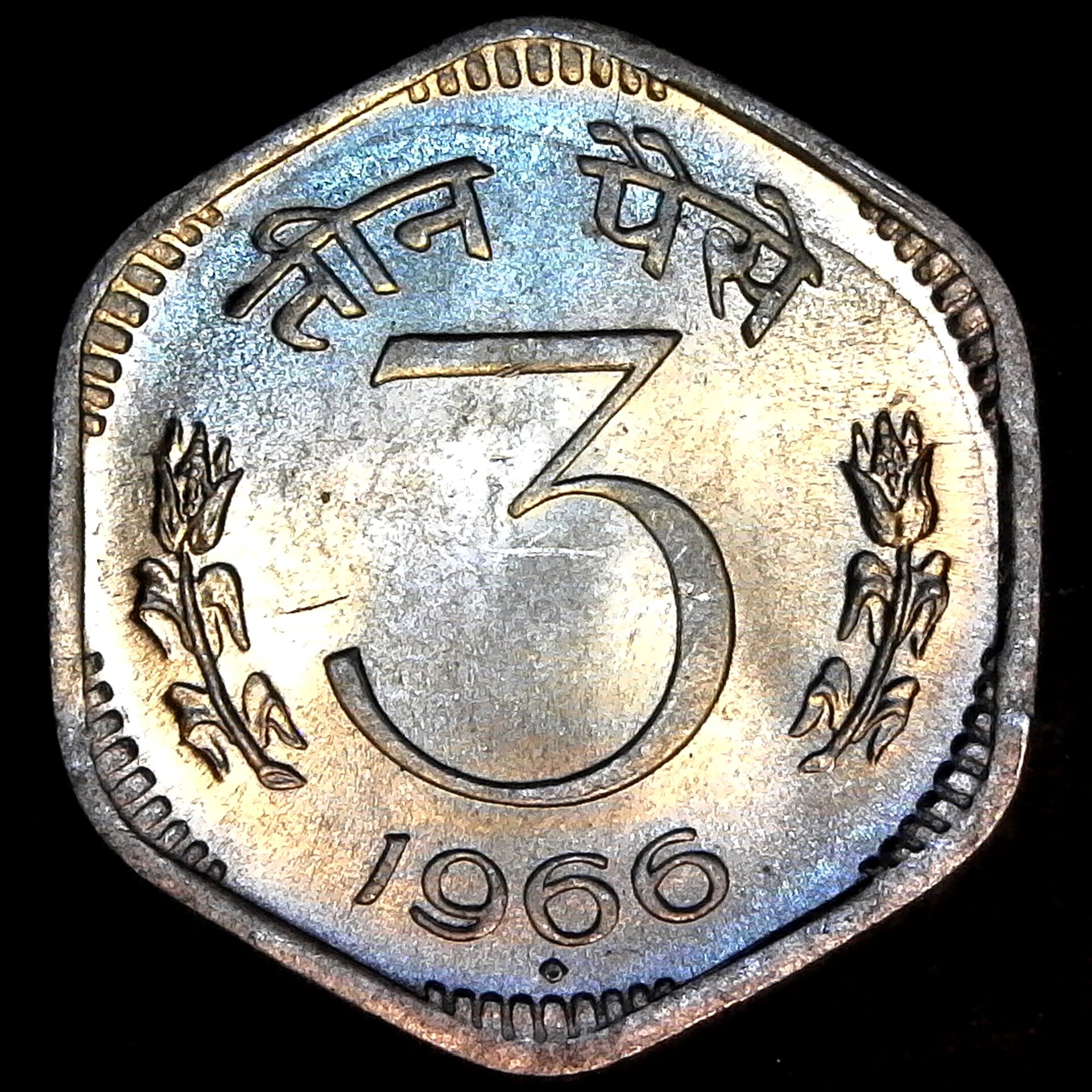 India 3 Paise 1966H rev.jpg