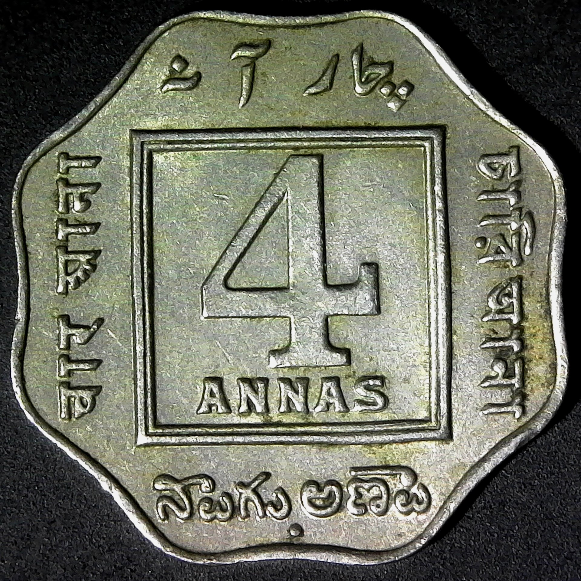 India 4 Annas 1920 obv.jpg