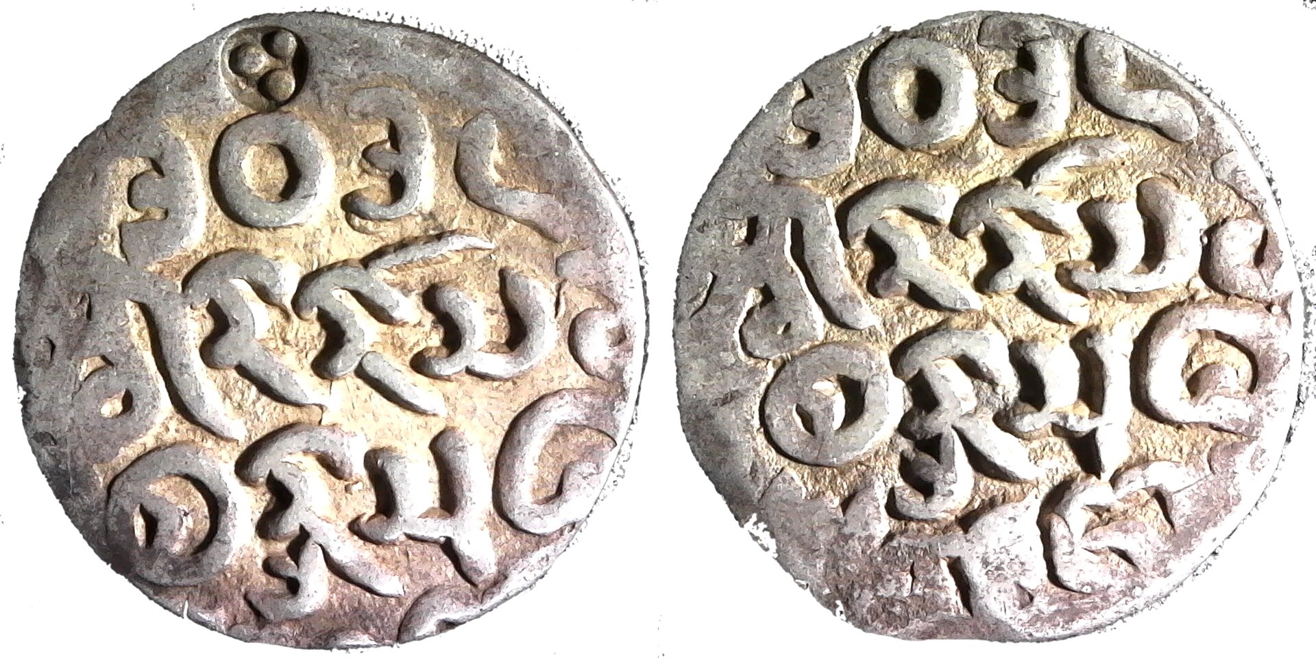 INDIA, ARAKAN, Sanda Thudhamma, 1652-85, tanka, 1014 BE (1652 AD) obv-cutout-cutout-side.jpg