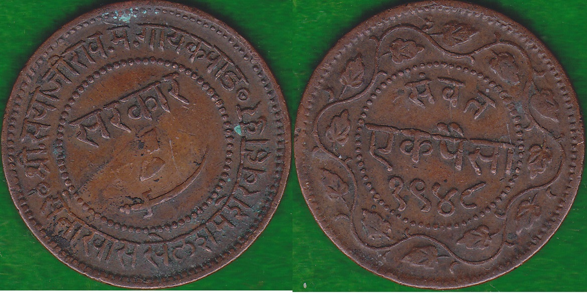 India Baroda Paisa 1891.jpg