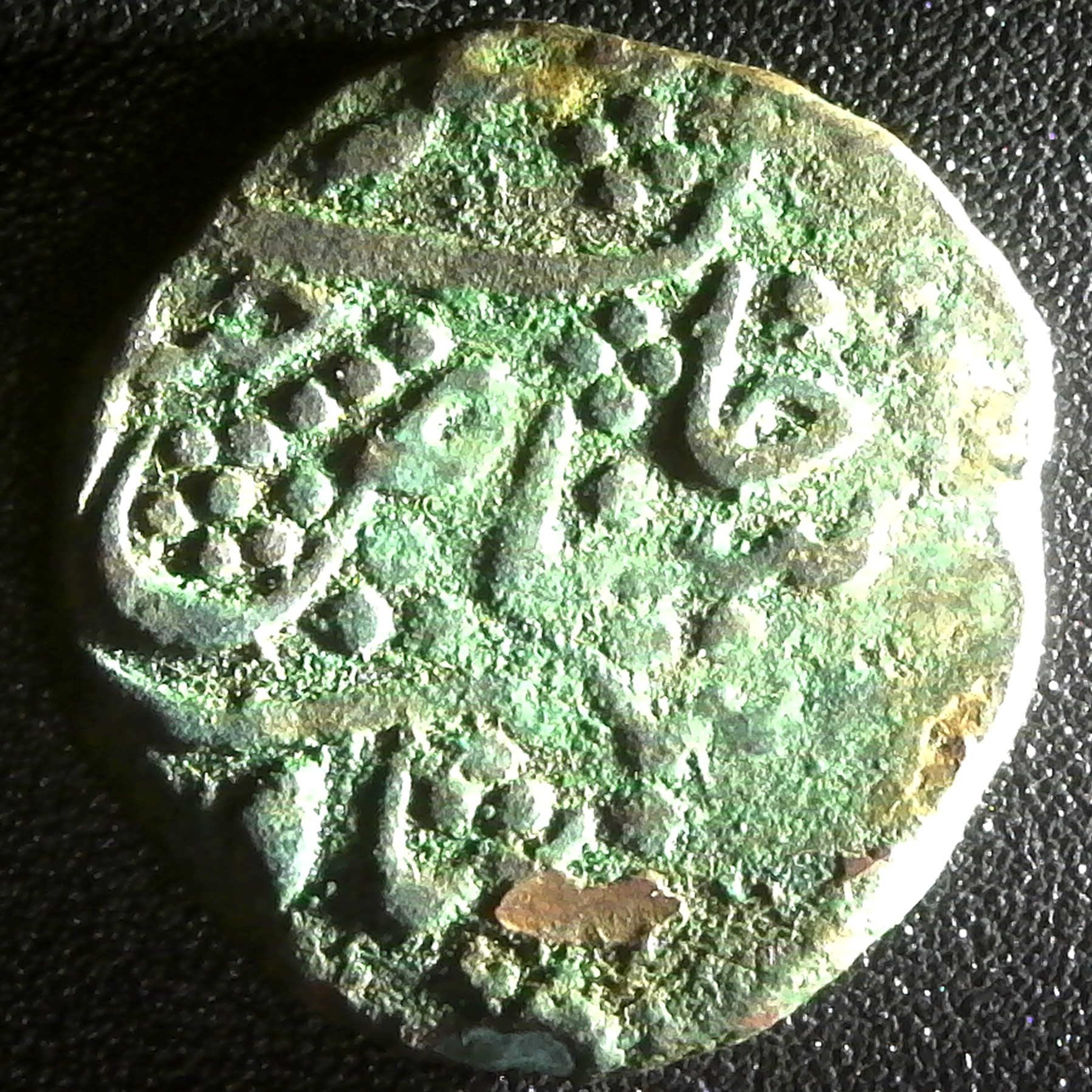 INDIA, BARODA STATE-AH 1275=1858 AD- 1 PAISA-KHANDE RAO Y#7.7 obv.jpg