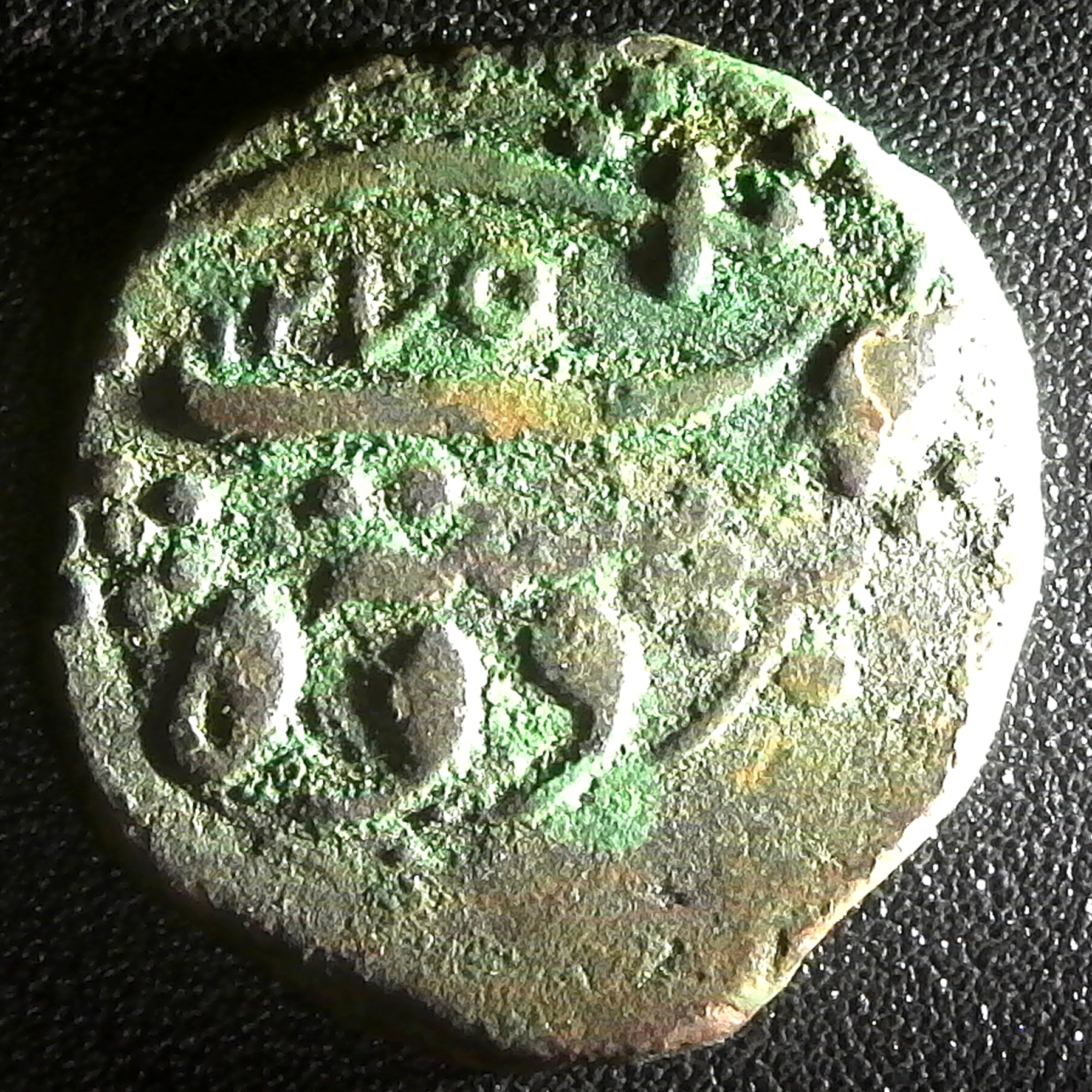 INDIA, BARODA STATE-AH 1275=1858 AD- 1 PAISA-KHANDE RAO Y#7.7 rev.jpg