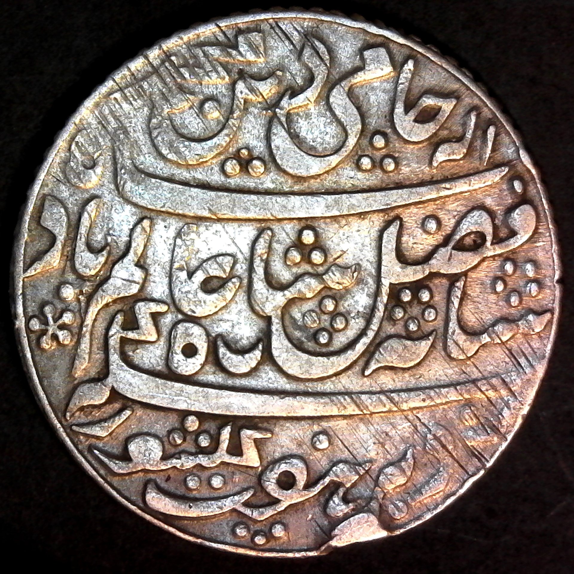 INDIA, BENGAL PRES. - 1792AD - 1 RUPEE, SHAH ALAM II, CALCUTTA MINT KM106 obv.jpg