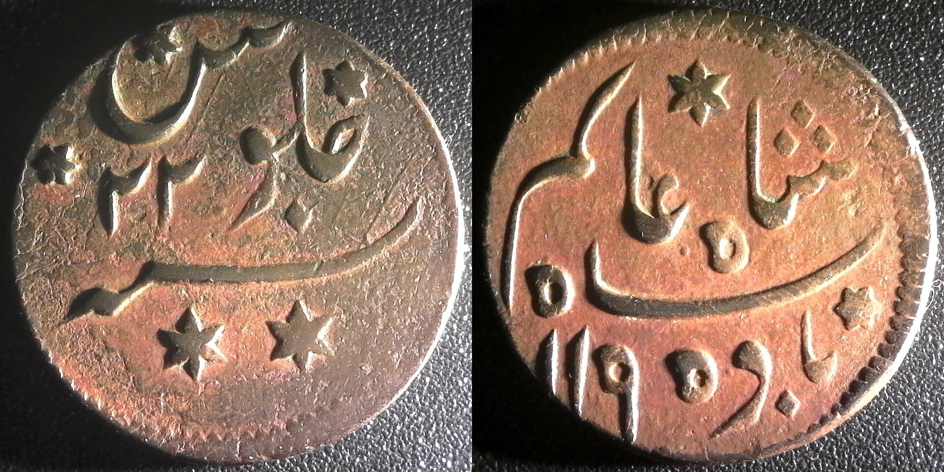 India Bengal Presidency Half Anna 1780 obv-side.jpg