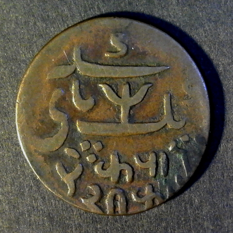 India Bengal Presidency obverse 40pct.jpg