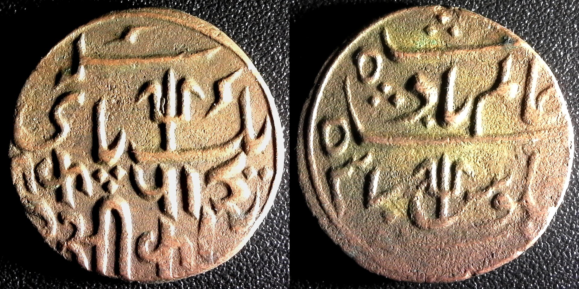India Bengal Presidency Pice ND -37- 6.1 rev-side.jpg