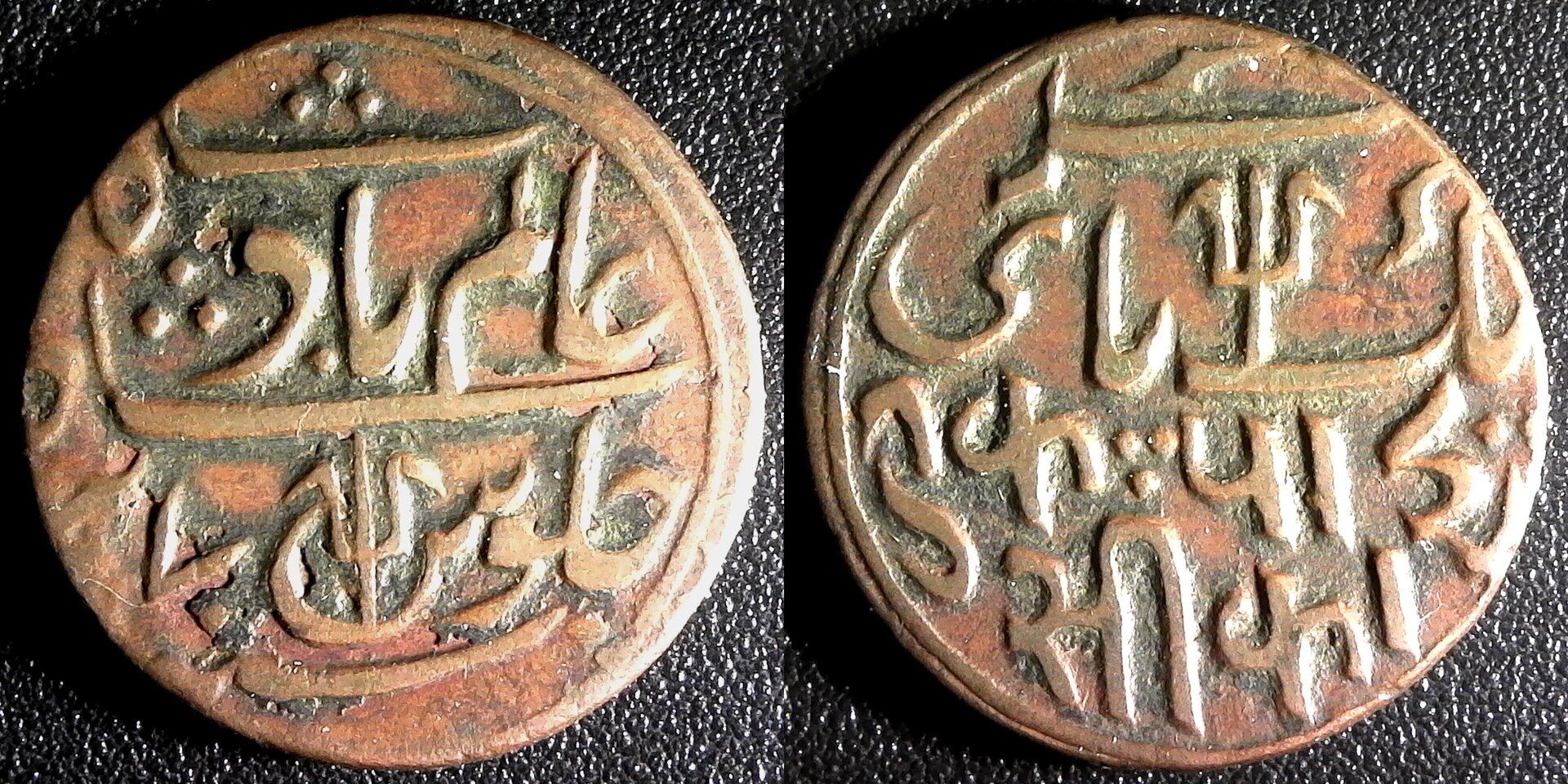 India Bengal Presidency Pice ND -37- 6.35 obv-side.jpg