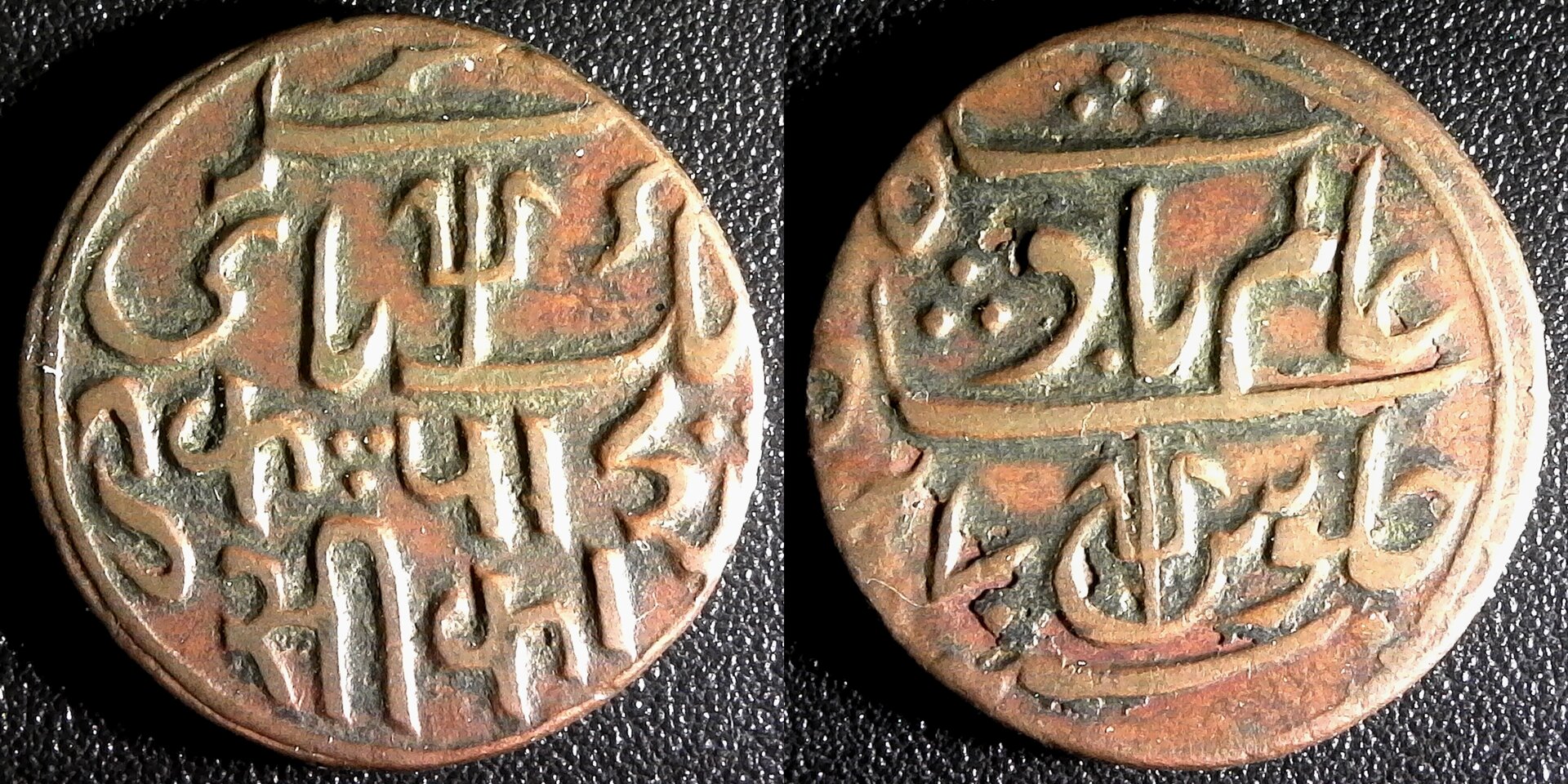 India Bengal Presidency Pice ND -37- 6.35 rev-side.jpg