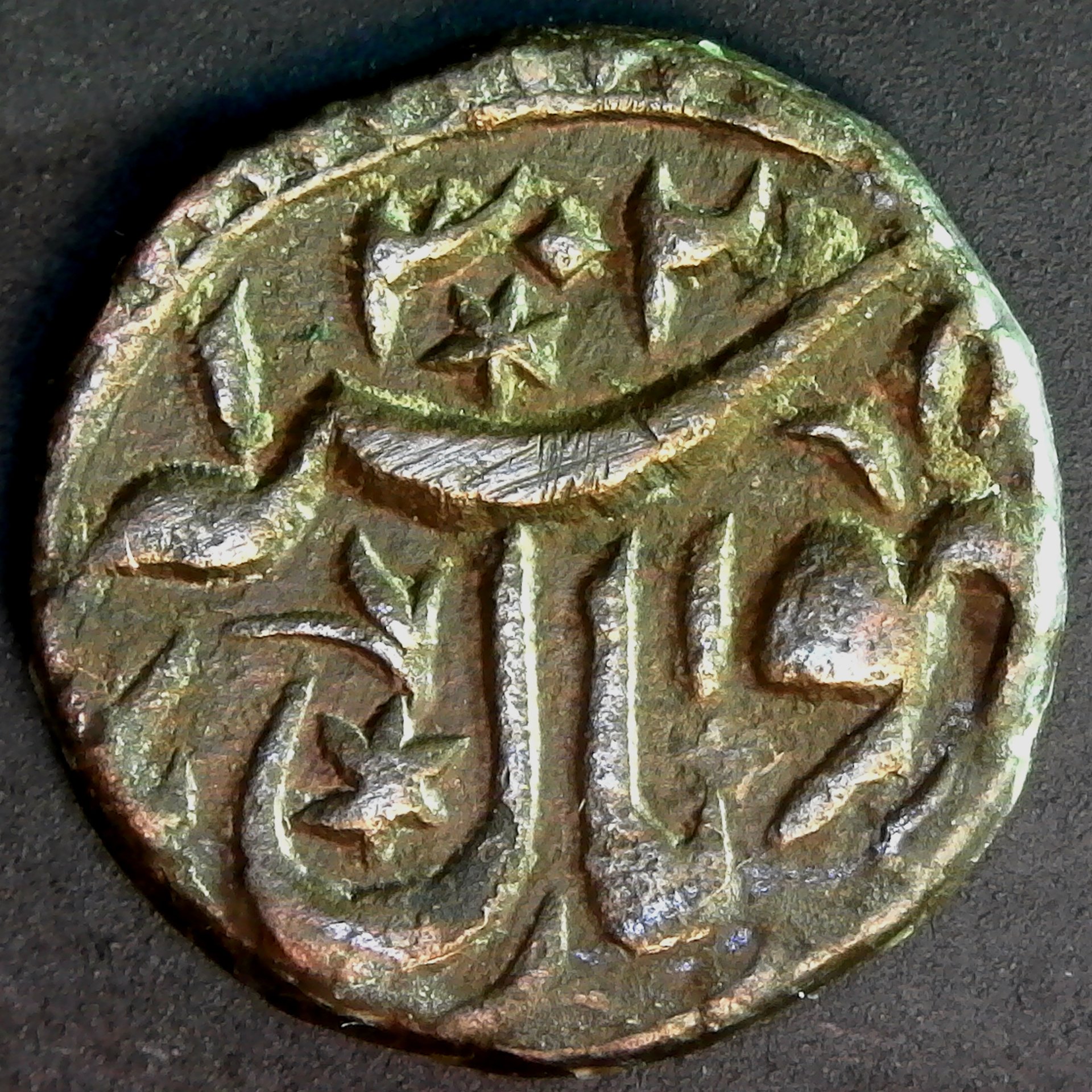 INDIA, BHOPAL STATE - AH1302 1885 qtr Anna y16 obv.jpg