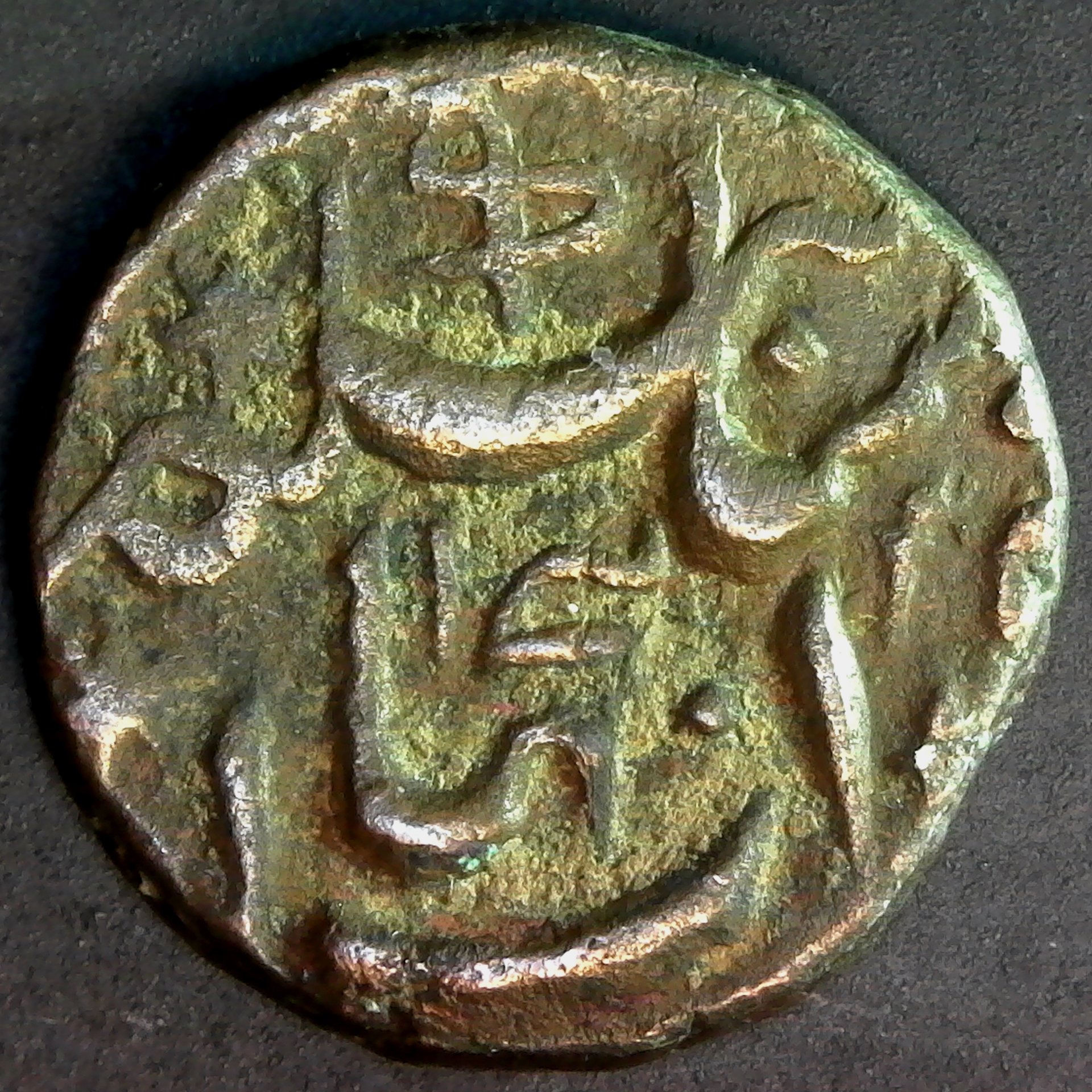 INDIA, BHOPAL STATE - AH1302 1885 qtr Anna y16 rev.jpg