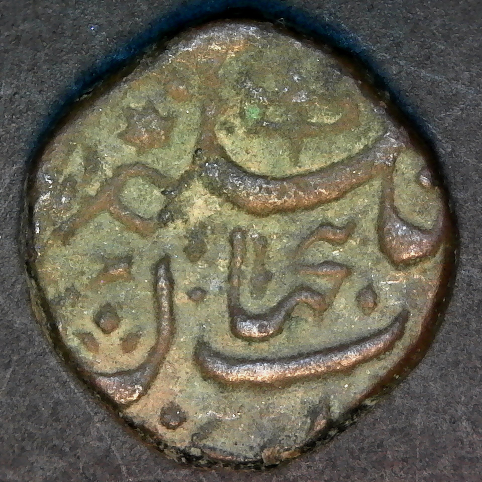 INDIA BHOPAL STATE AH1306 6 1888-89AD1 PIE Y15 obv.jpg
