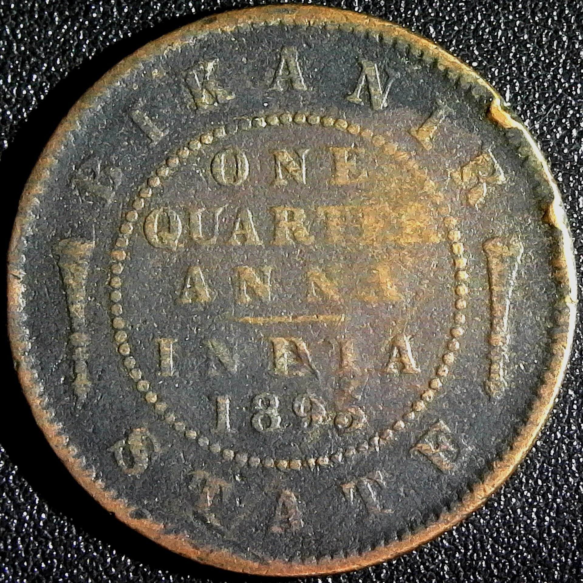 India Bikanir One Quarter Anna 1895 rev.jpg