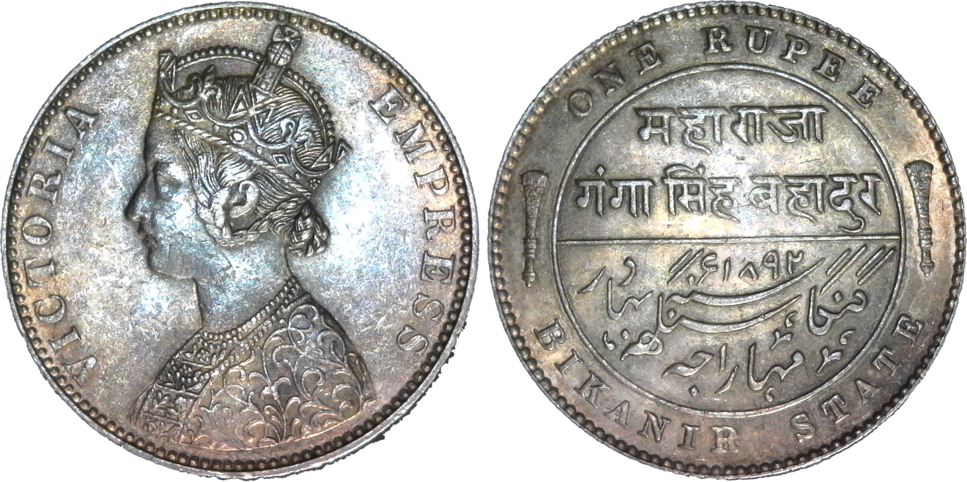 India Bikanir One Rupee 1892 obv-side-cutout.png