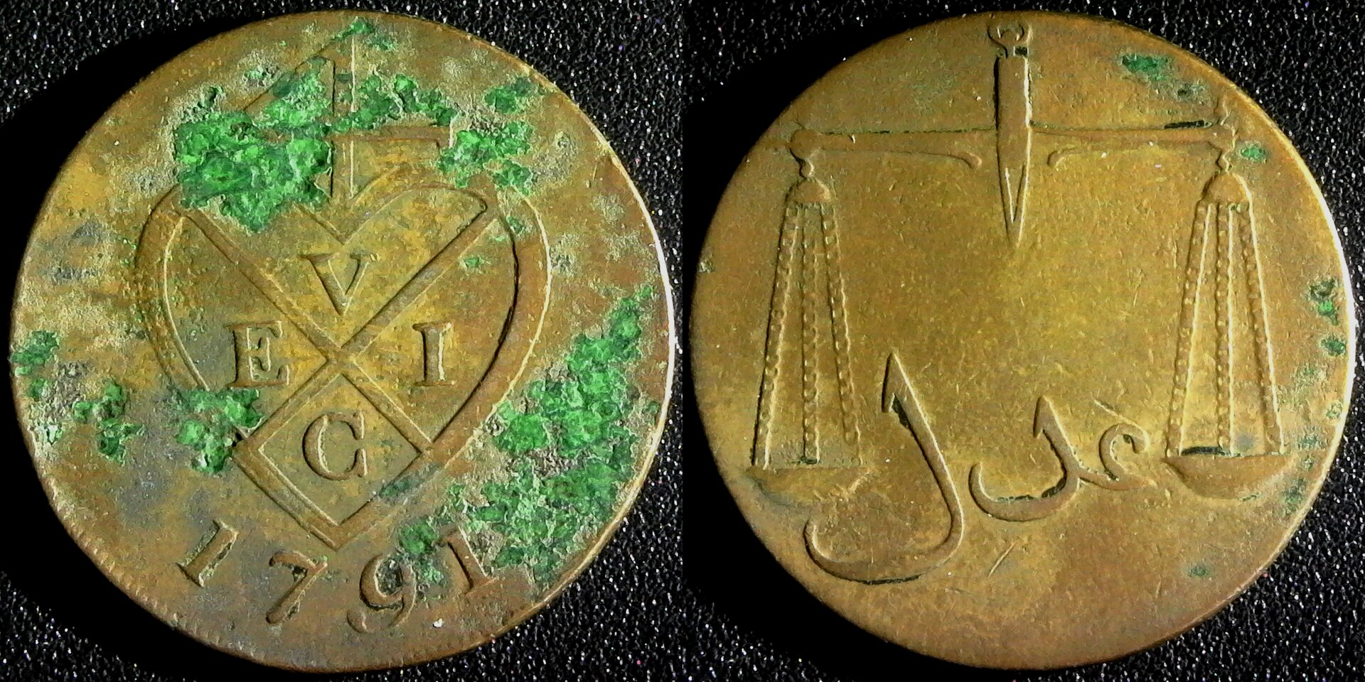 India Bombay Presidency 2 Pice 1791 obv-side.jpg