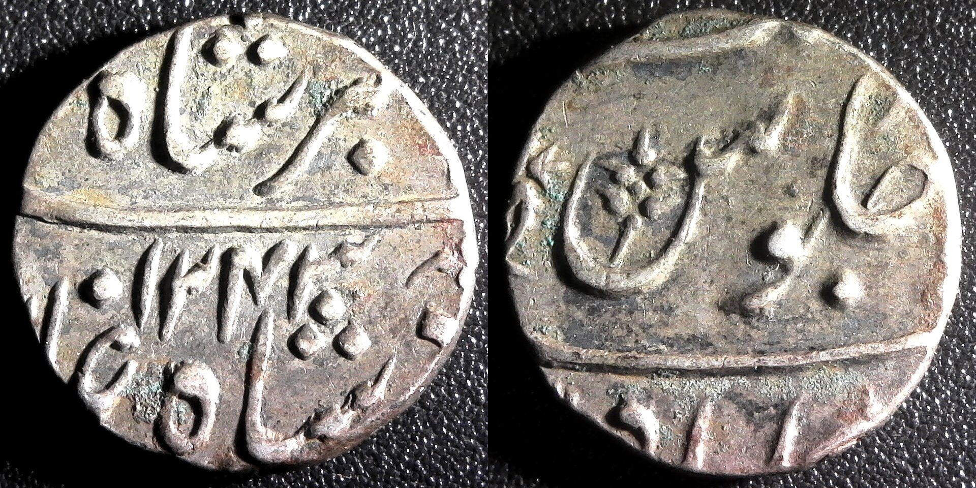 India Bombay Presidency Rupee AH1243 1827 5.78g KM259.2 obv A-side.jpg