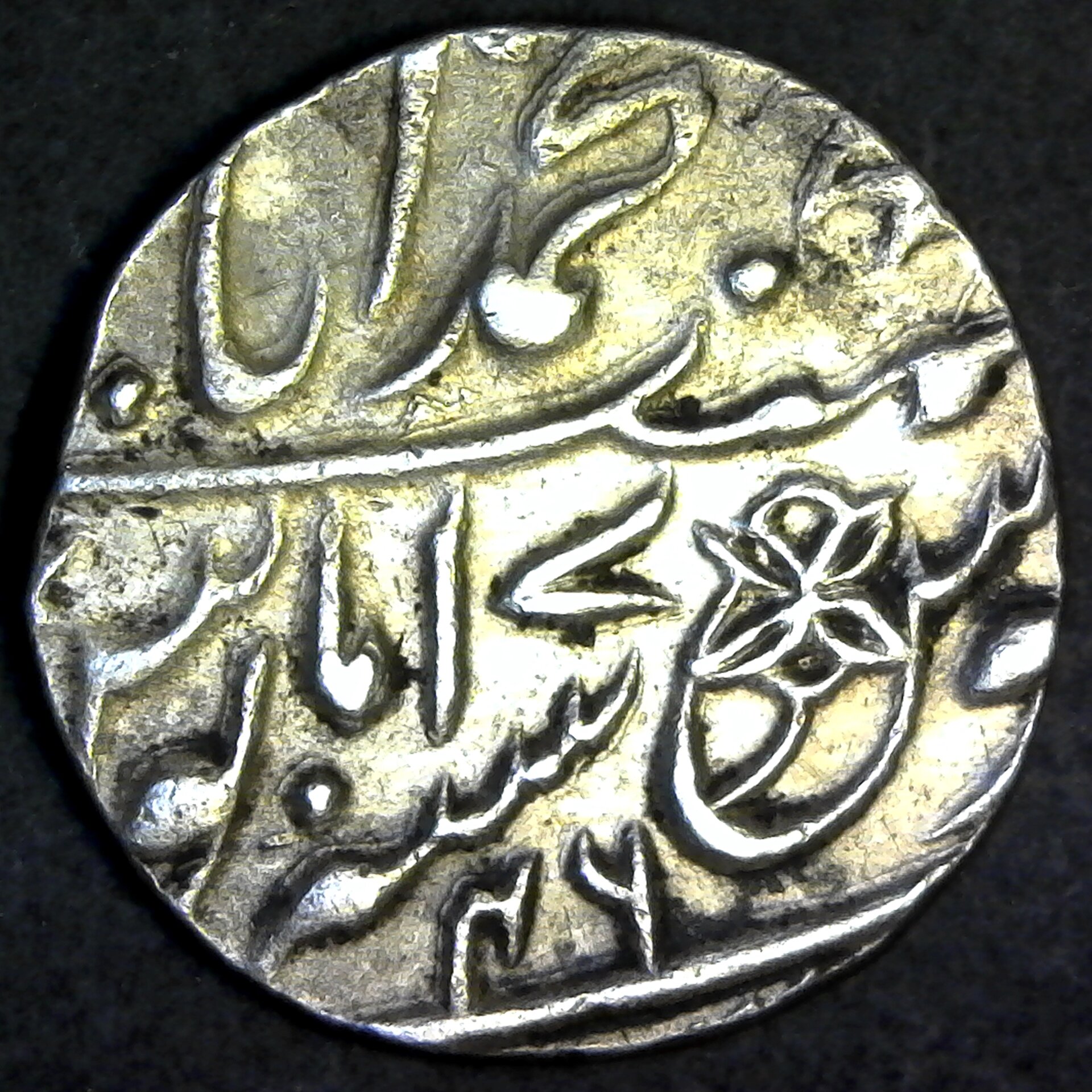 INDIA-BRITISH-BENGAL PRES. AH1218 17-46 - 1804 AD 1 RUPEE SHAH ALAM II  obv.jpg