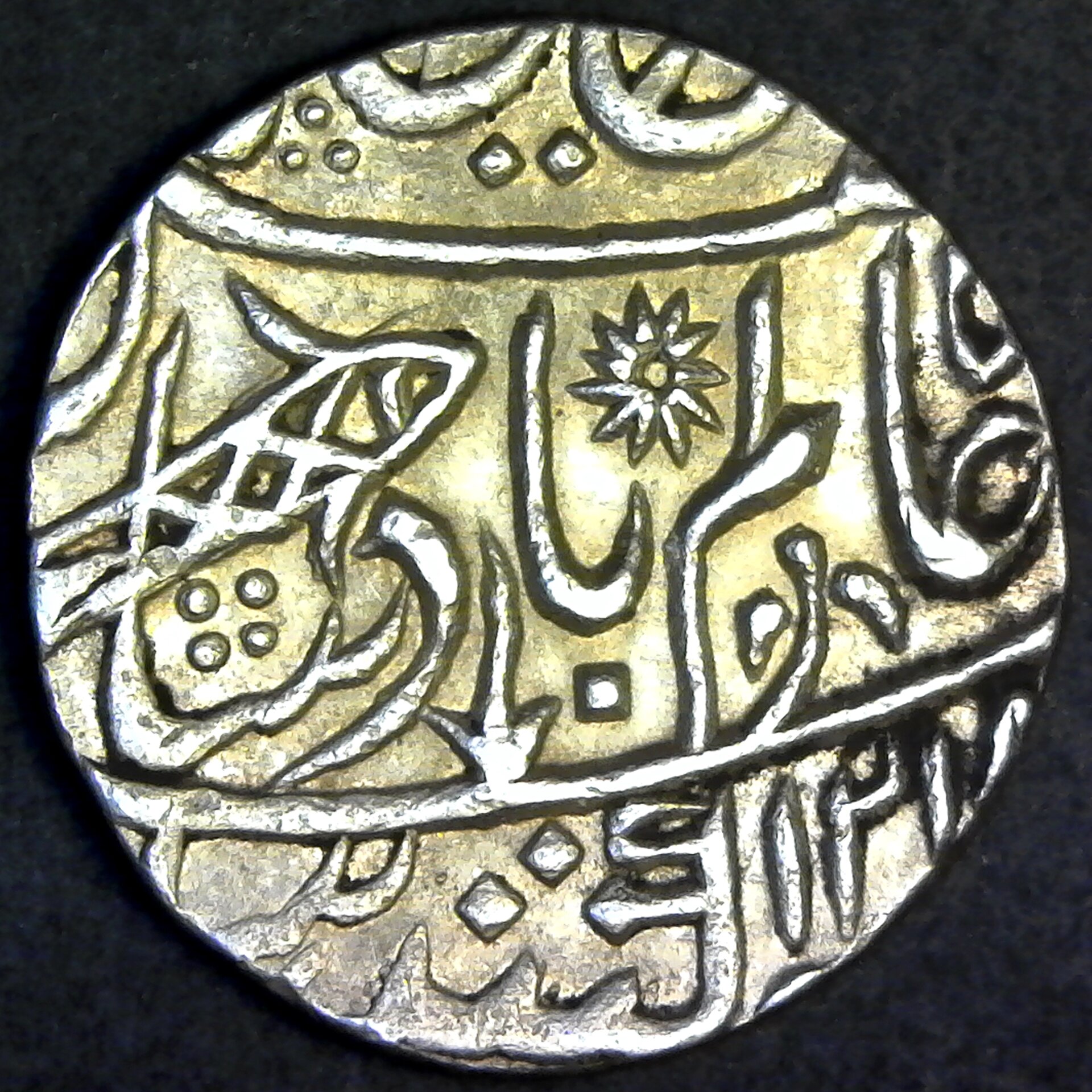 INDIA-BRITISH-BENGAL PRES. AH1218 17-46 - 1804 AD 1 RUPEE SHAH ALAM II  rev.jpg