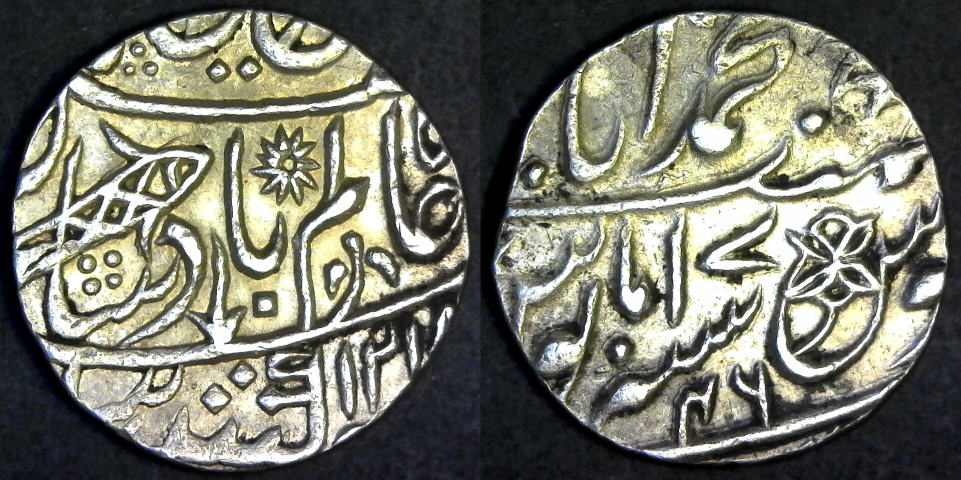 INDIA-BRITISH-BENGAL PRES. AH1218 17-46 - 1804 AD 1 RUPEE SHAH ALAM II  rev-side.jpg