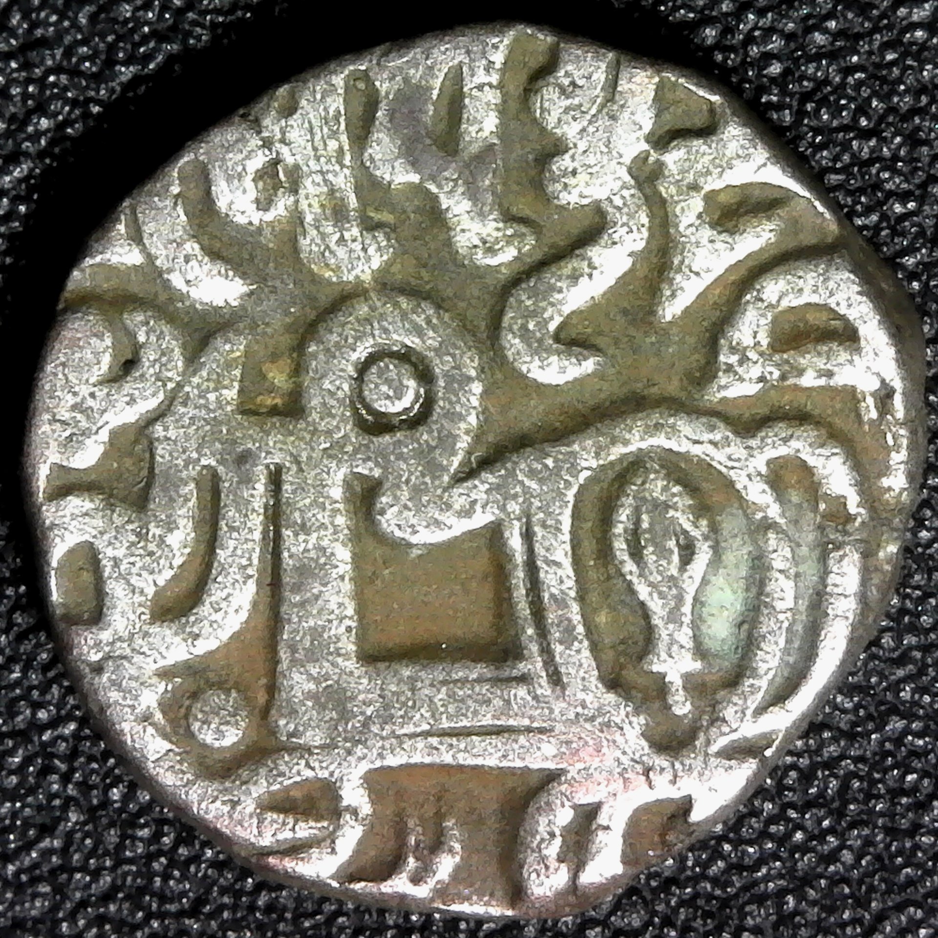 India Bull and Horseman Jital  obv.jpg