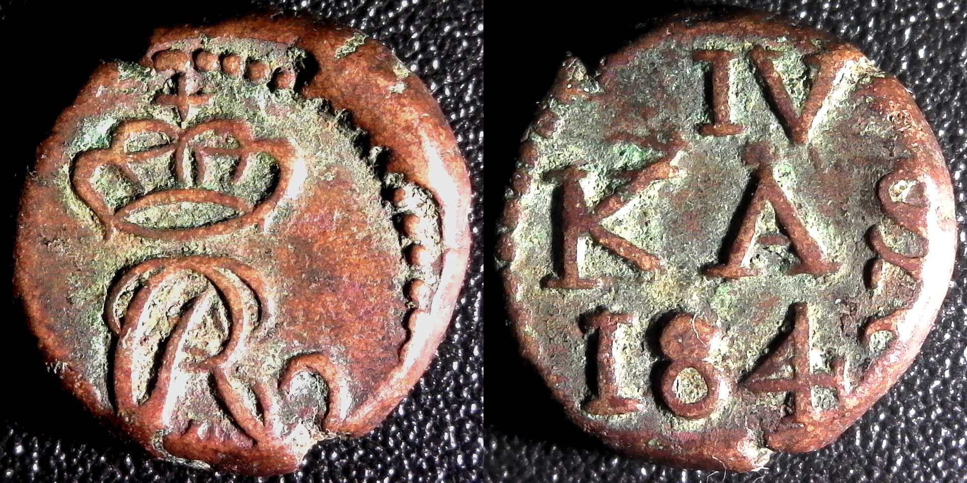 India Danish India Tranquebar Frederik VII, 1843 4 Kas obverse-side.jpg