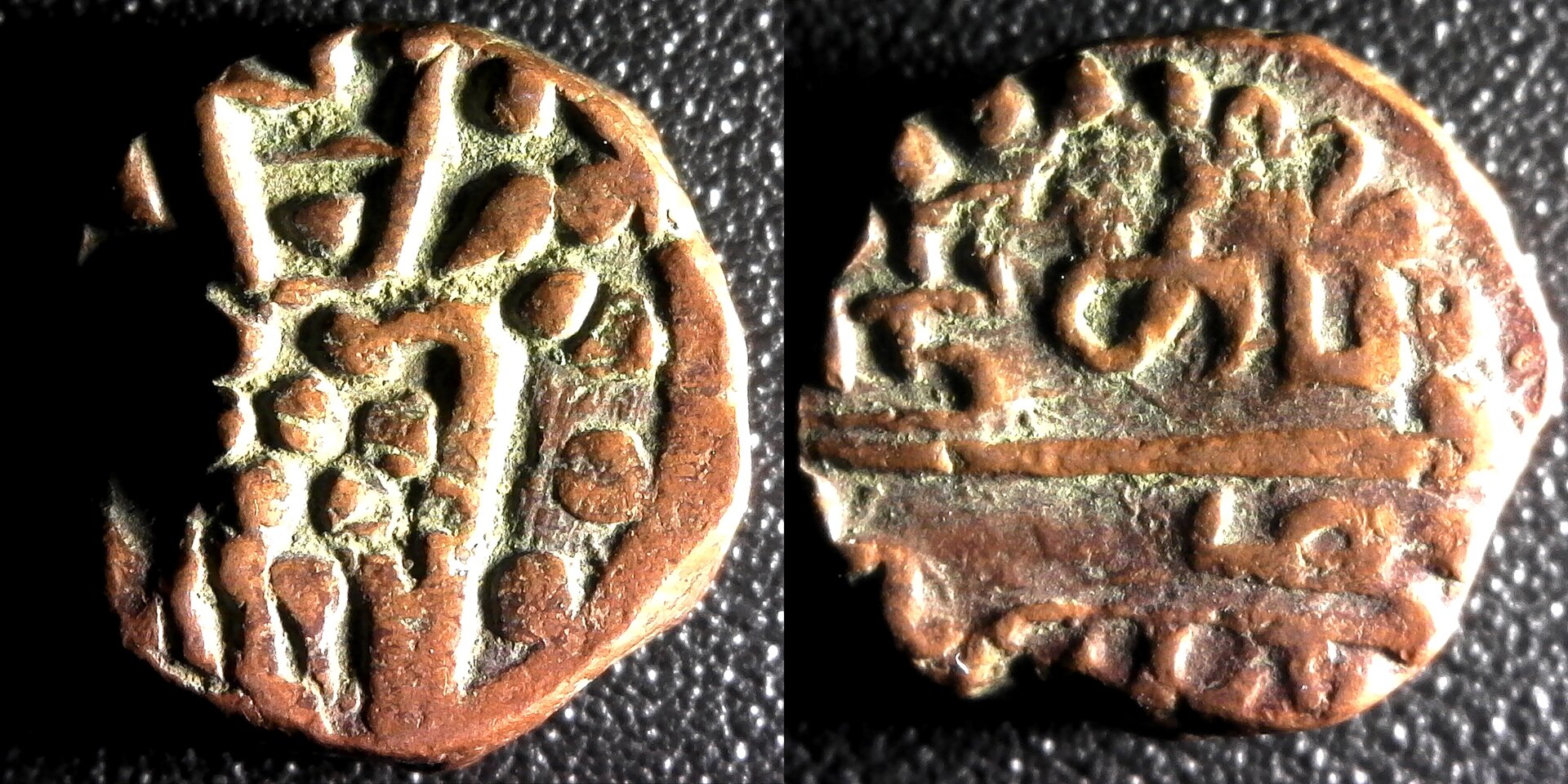 INDIA-DUTCH-1695 AD - 1 DUIT 'NEGAPATNAM' - SCARCE SMALL COPPER-KM#26 obv b-side.jpg