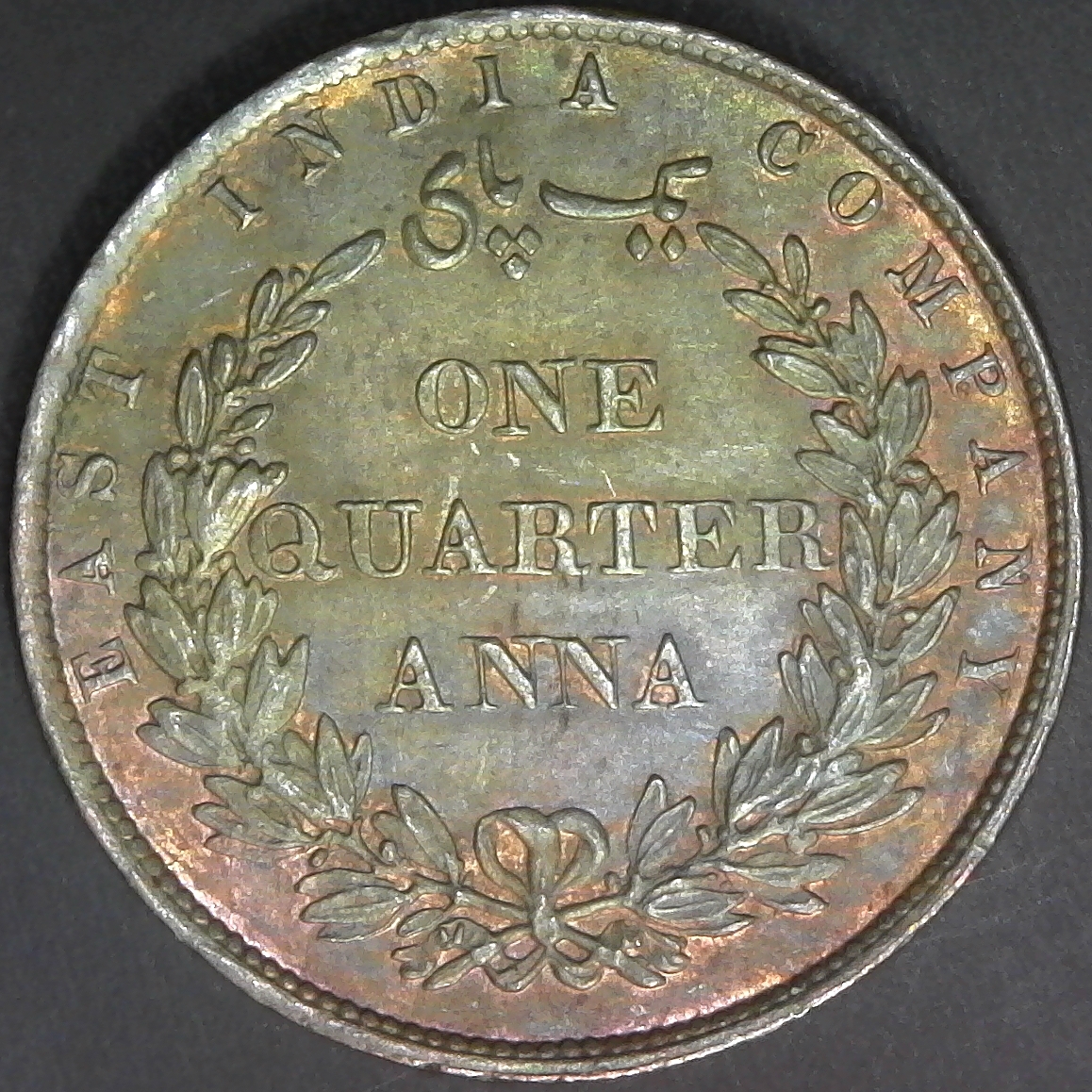 India East India Company One Qtr Anna 1858 rev.jpg