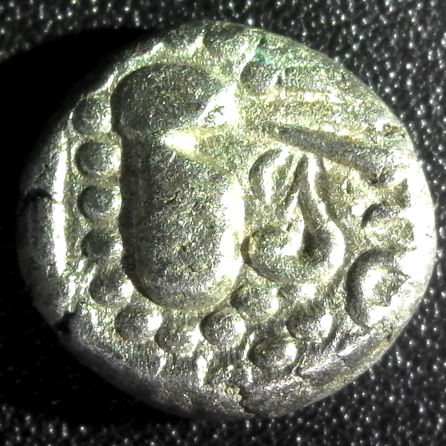 INDIA-GADHAIYA-PARAMARAS OF MALWA-1200-1300AD-1 DRACHM - BATTLE- DR#167 rev.jpg