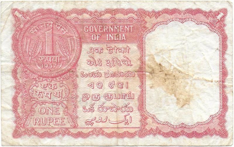 India Gulf Rupee back small.jpg