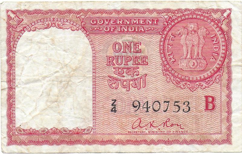 India Gulf Rupee front small.jpg