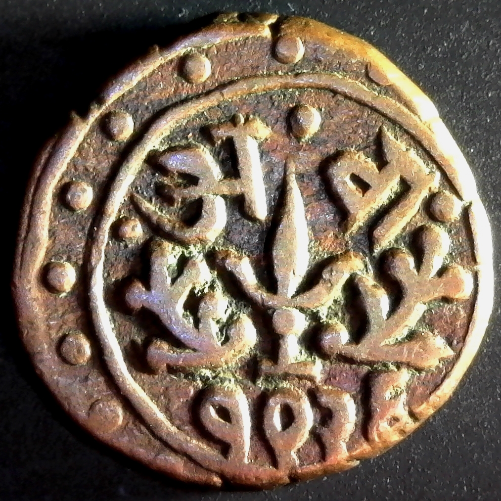 India Gwailor Paisa 1869 VS 1926 AD 1869 KM143 rev.jpg