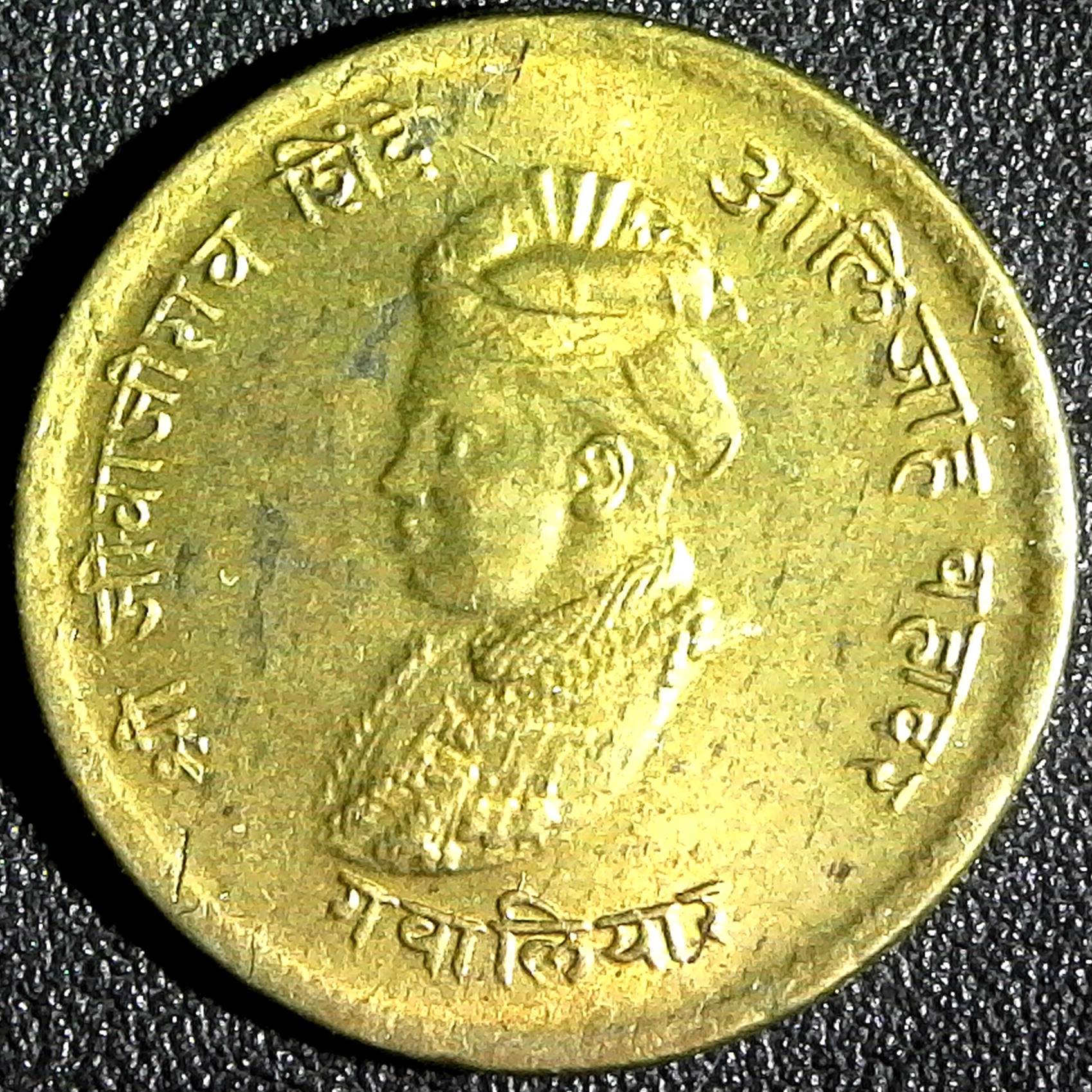 India Gwalior Half Anna 1942 obv.jpg