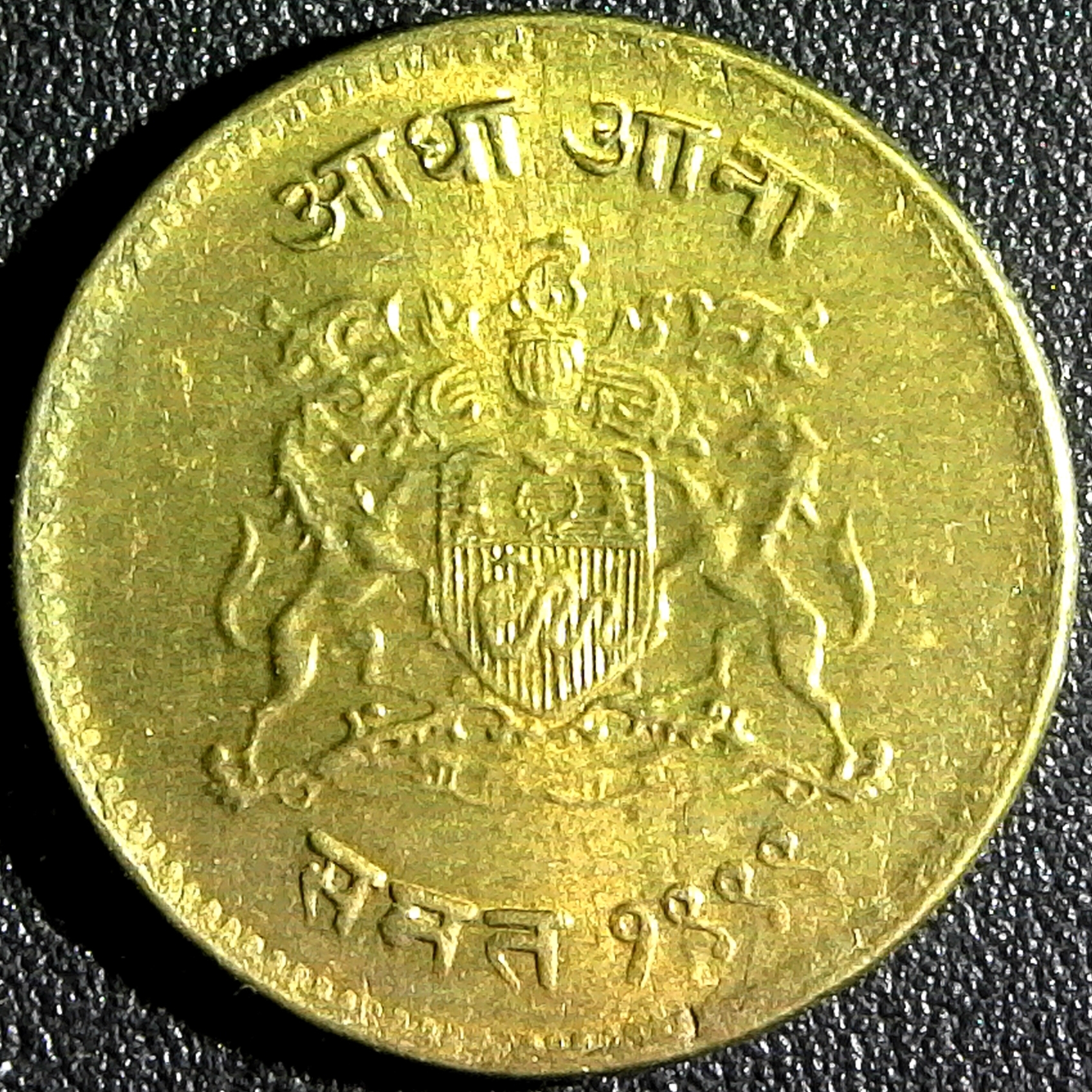 India Gwalior Half Anna 1942 rev.jpg