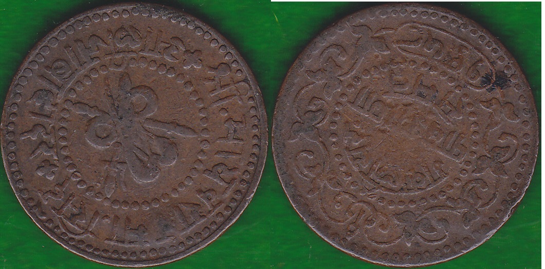 India Gwallor q Anna 1899.jpg