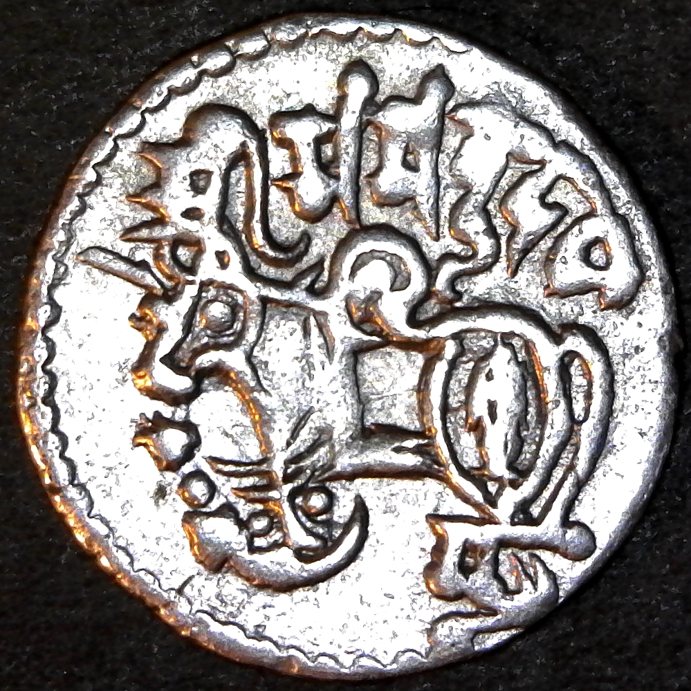 India Hindu Shahi Kings Sri Samanta Deva obv.jpg