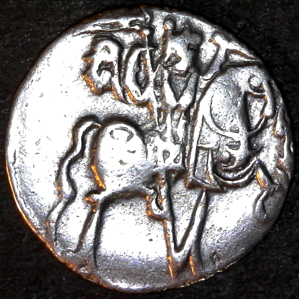 India Hindu Shahi Kings Sri Samanta Deva rev.jpg