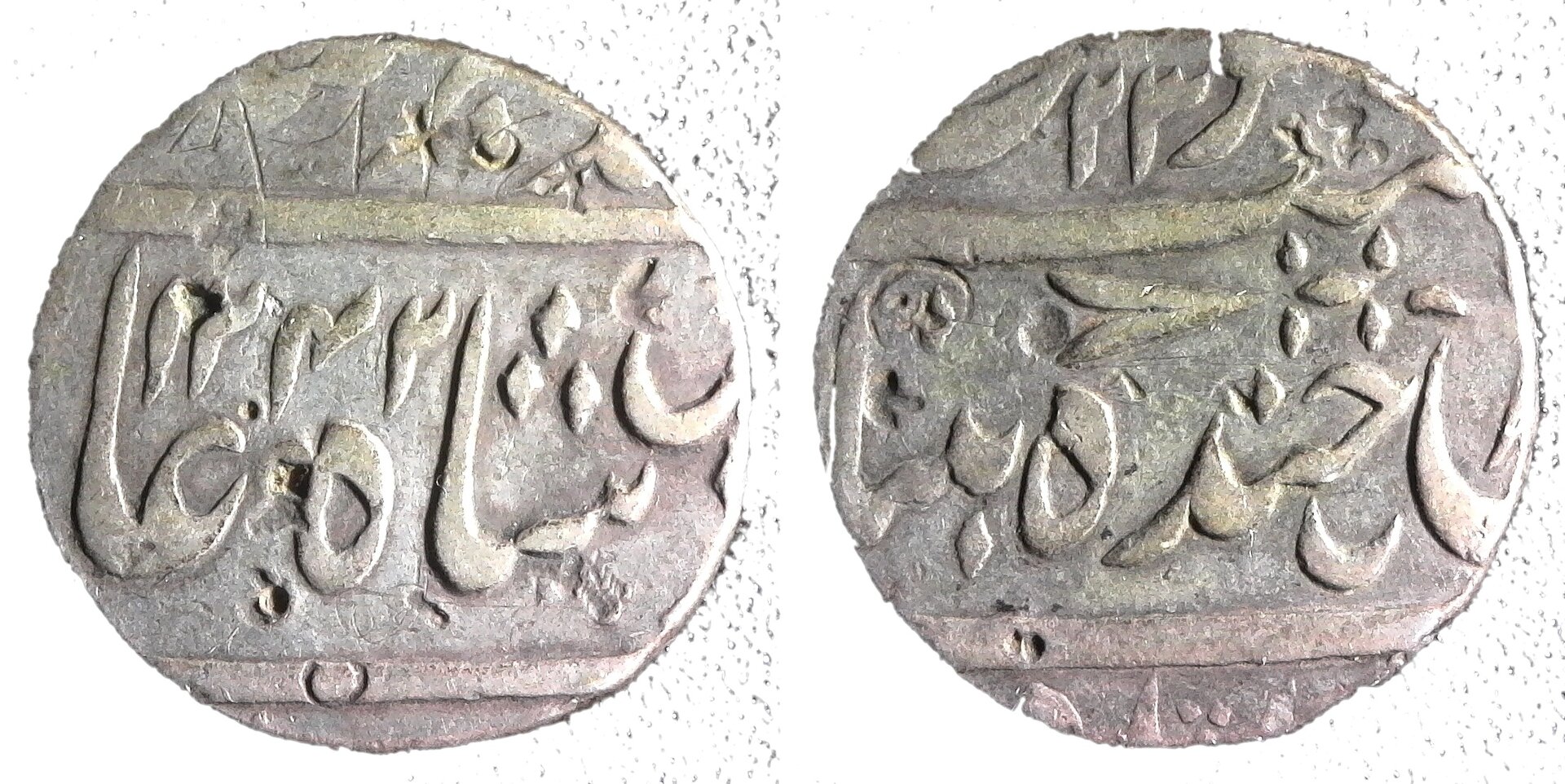 India Hyderabad 1 Rupee - Sikandar Jah 1242-23 (1827)  11.10g obv-side-cutout.jpg