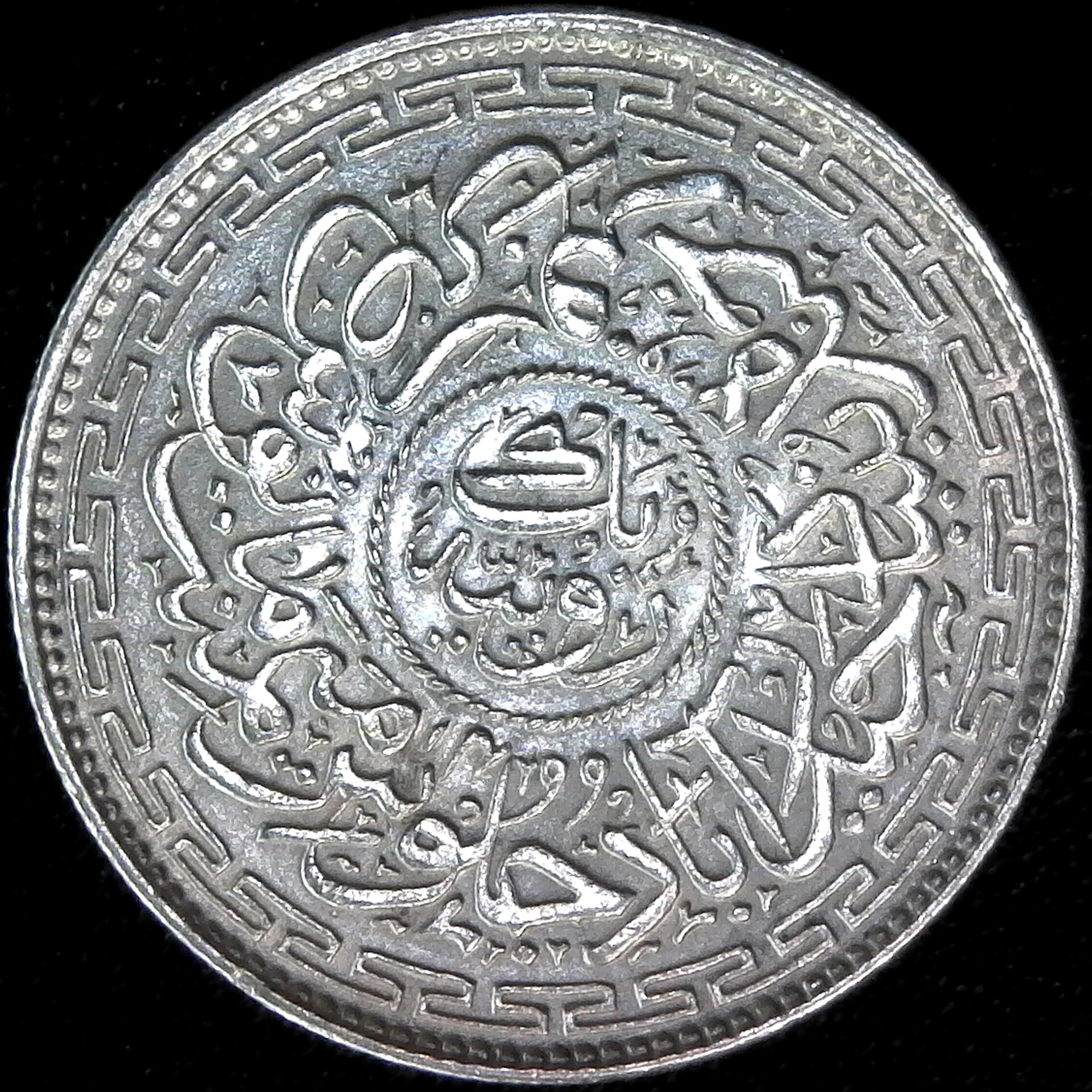 INDIA- HYDERABAD-1925 AD-UNC. 1 RUPEE-USMAN ALI KHAN -FARKHANDA MINT Y#53a rev.jpg