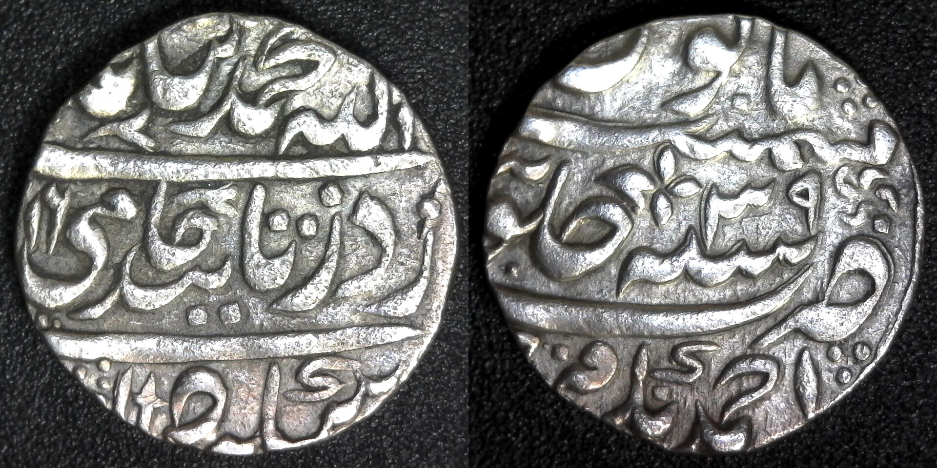 India, Independent kingdom Farrukhabad, AH 1164-1185, AD 1750-1771, rupee rev a-side.jpg