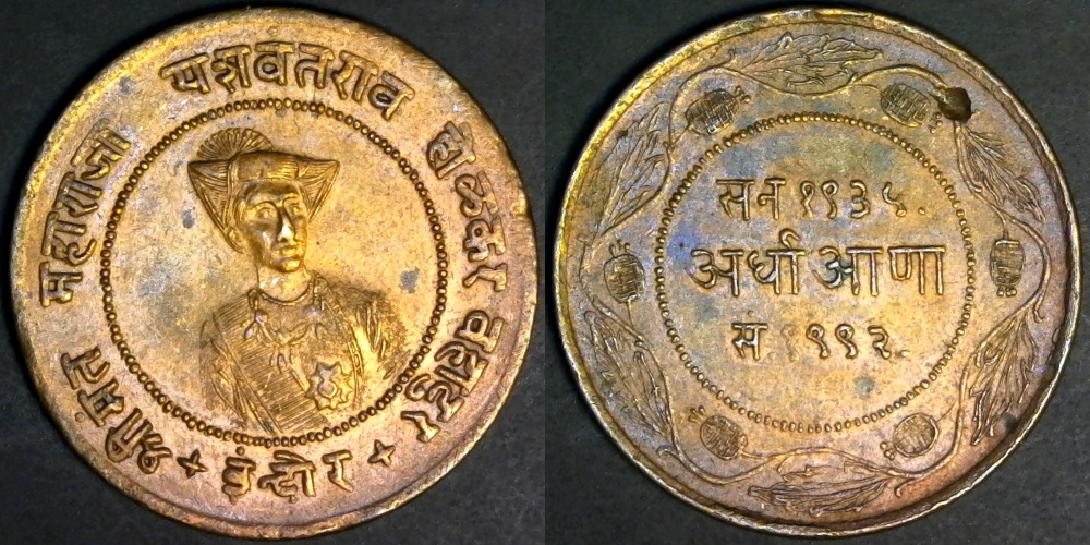 INDIA, INDORE STATE, 1935AD - HALF ANNA, YASHWANT RAO II obverse KM50-side.jpg