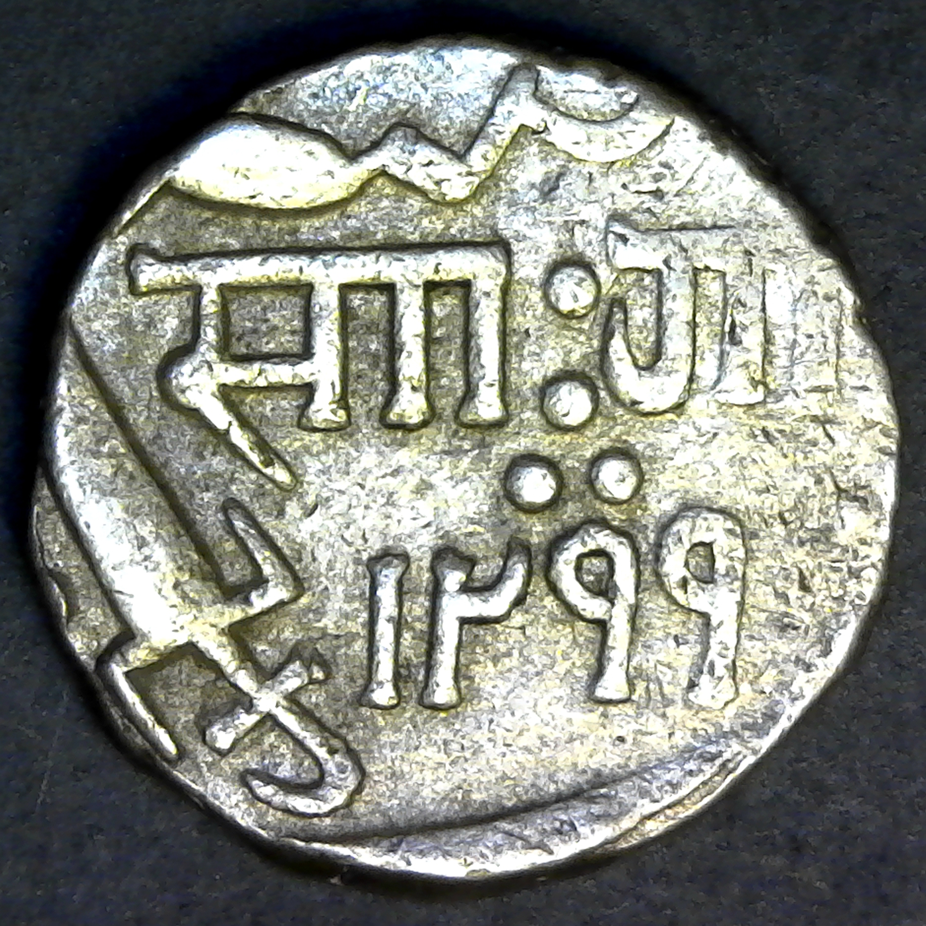 INDIA-IPS, BARODA - AH1299=1882AD - 1 RUPEE - MALHAR RAO Y21 obv.jpg