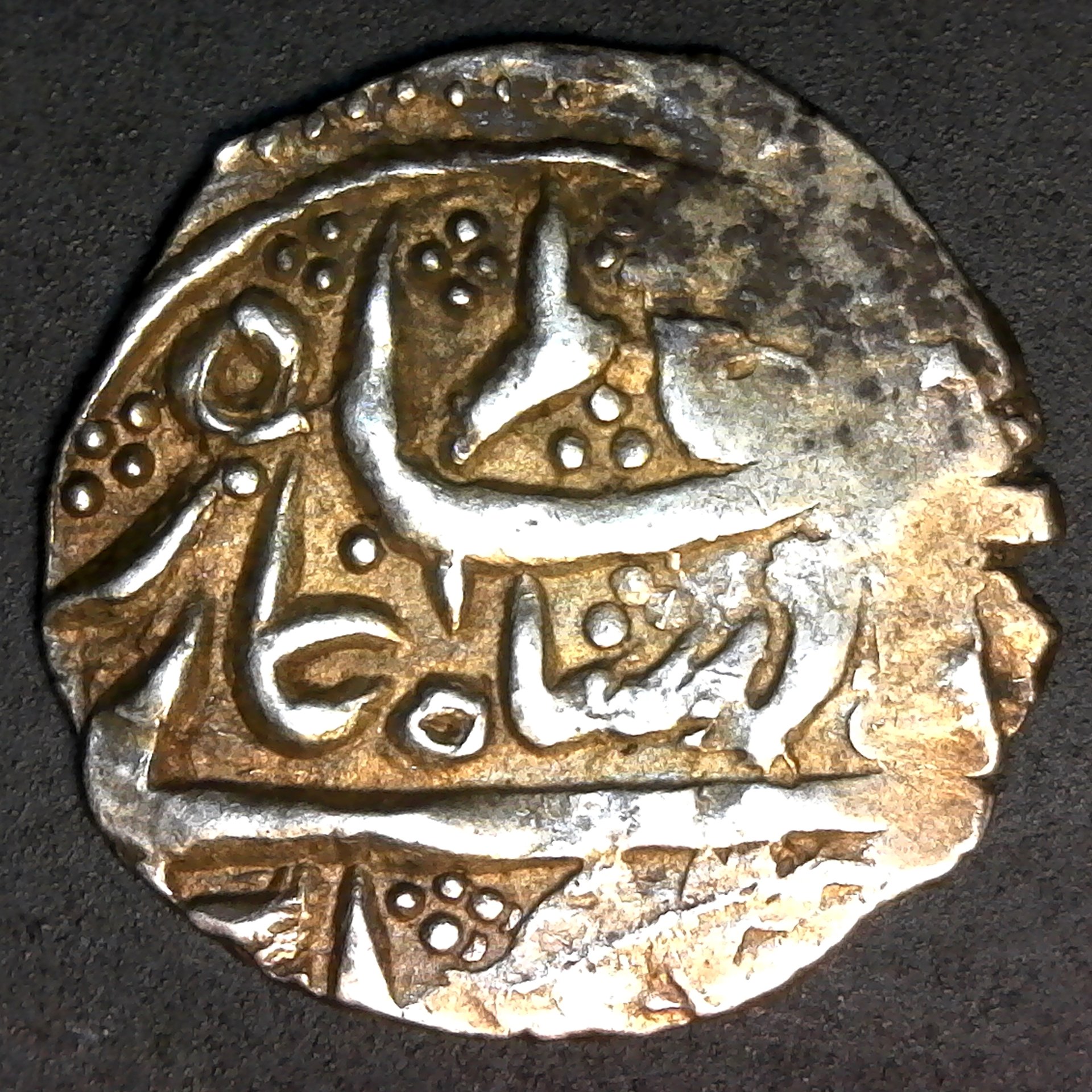 INDIA- IPS, GARHWAL - 1759-1772 AD- 1 TIMSHA, SHAH ALAM II obv C10.jpg