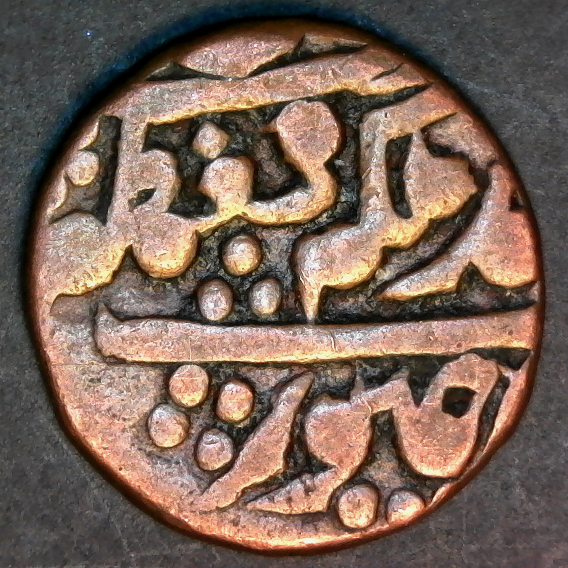 INDIA- JAIPUR STATE YR. 25-1904AD KM130 obv.jpg